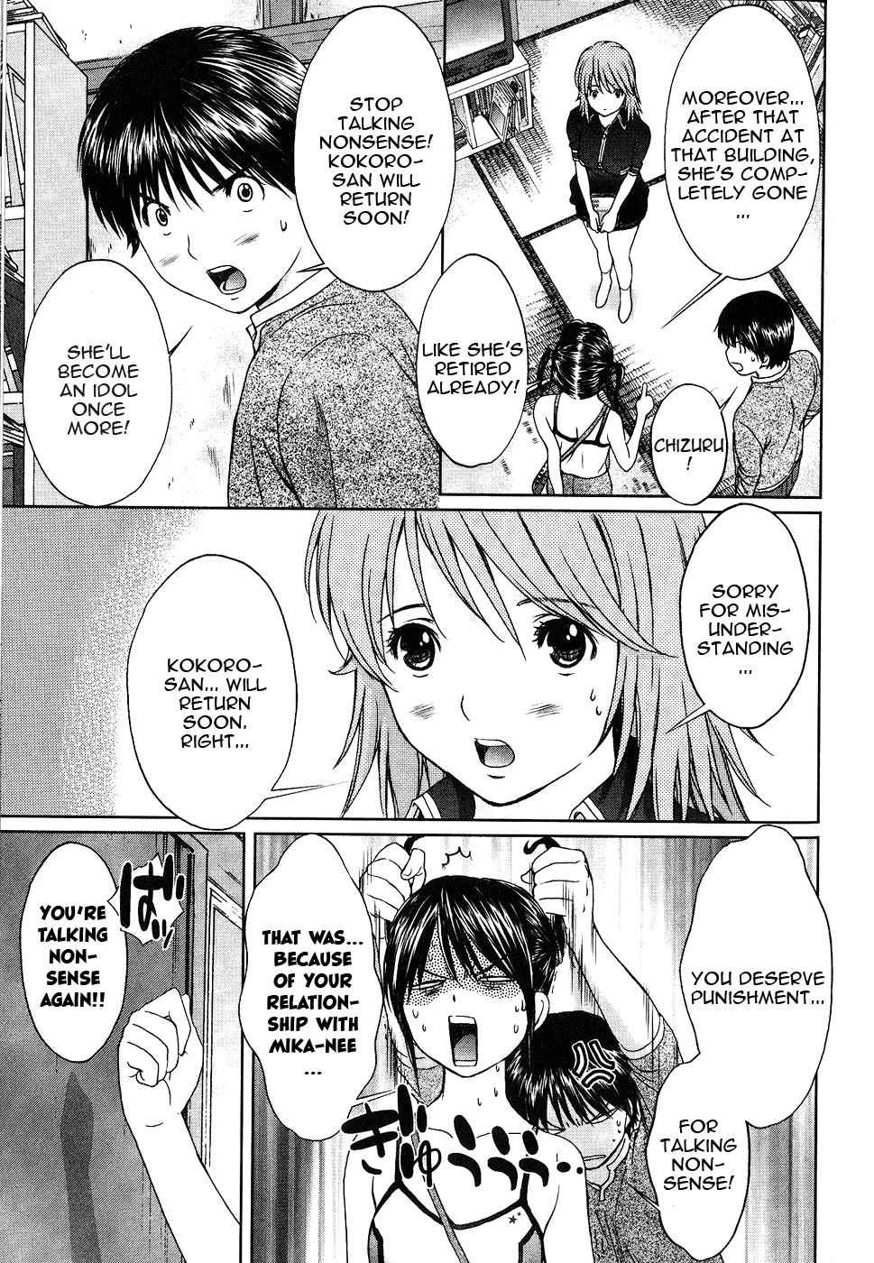 Baka to Boing Chap 41 - Next Chap 42