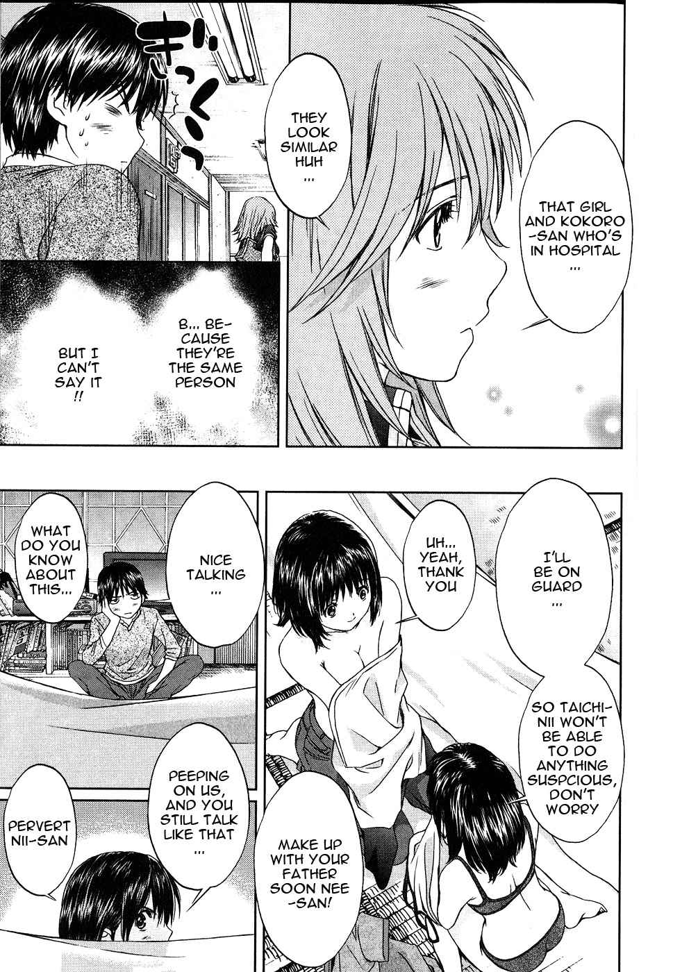 Baka to Boing Chap 41 - Next Chap 42