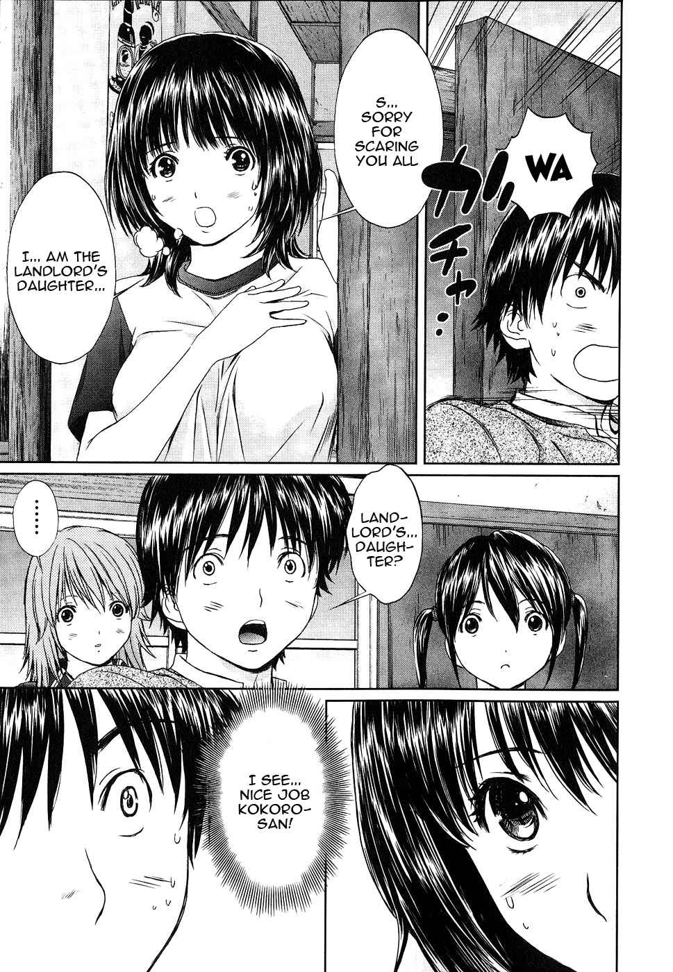 Baka to Boing Chap 41 - Next Chap 42