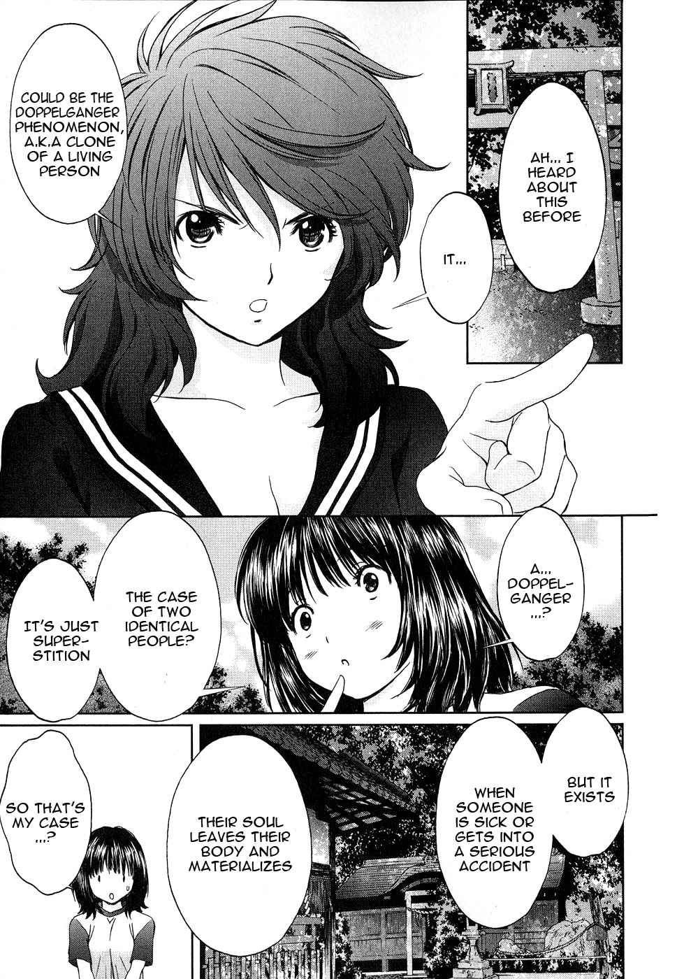 Baka to Boing Chap 41 - Next Chap 42