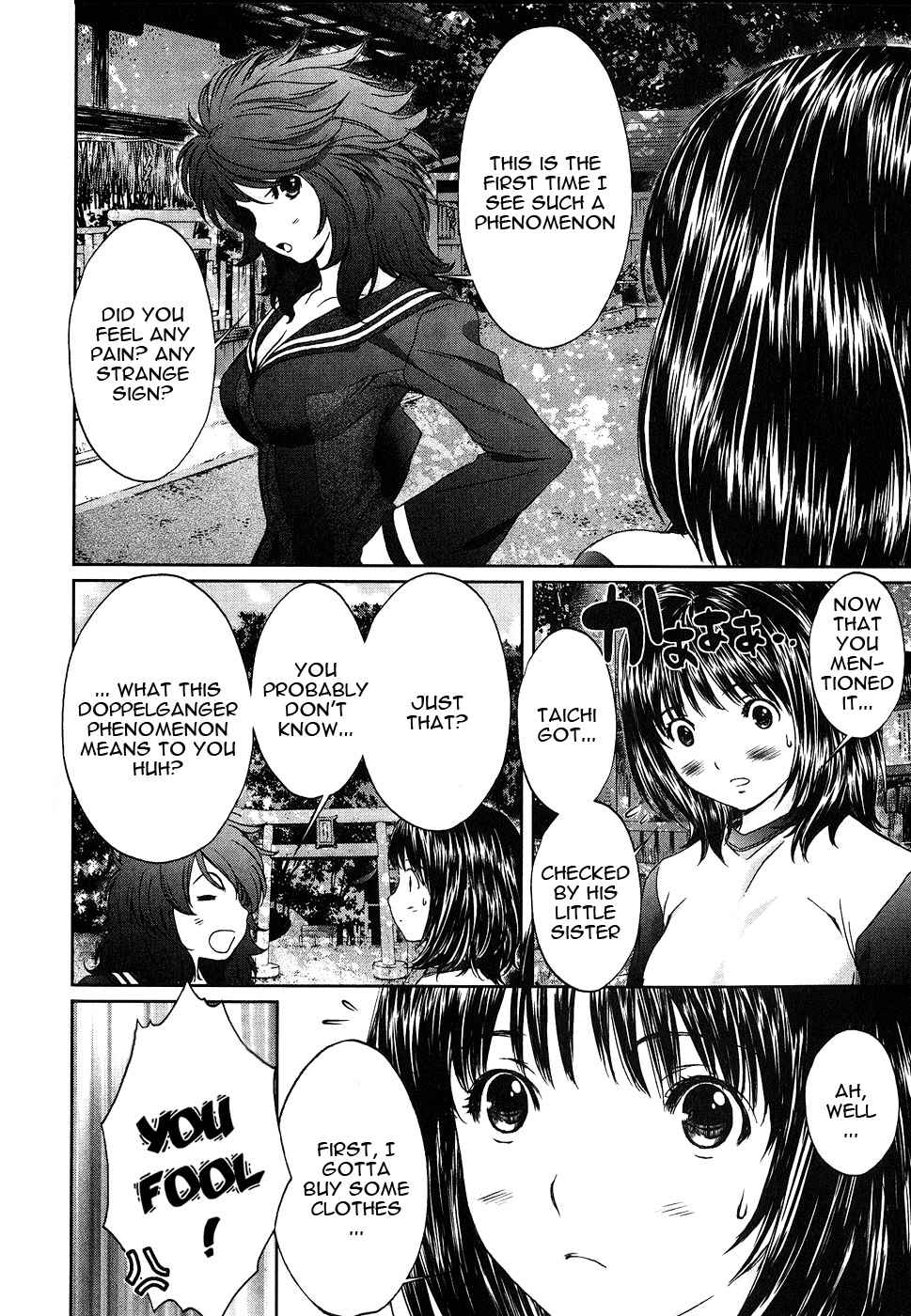 Baka to Boing Chap 41 - Next Chap 42