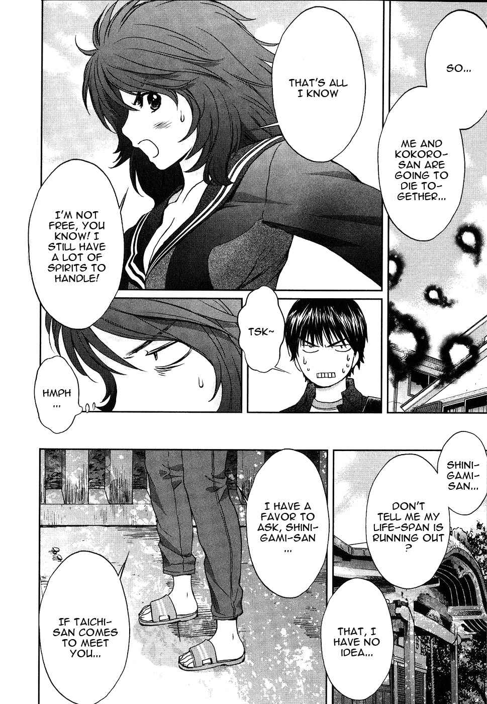 Baka to Boing Chap 42 - Next Chap 43