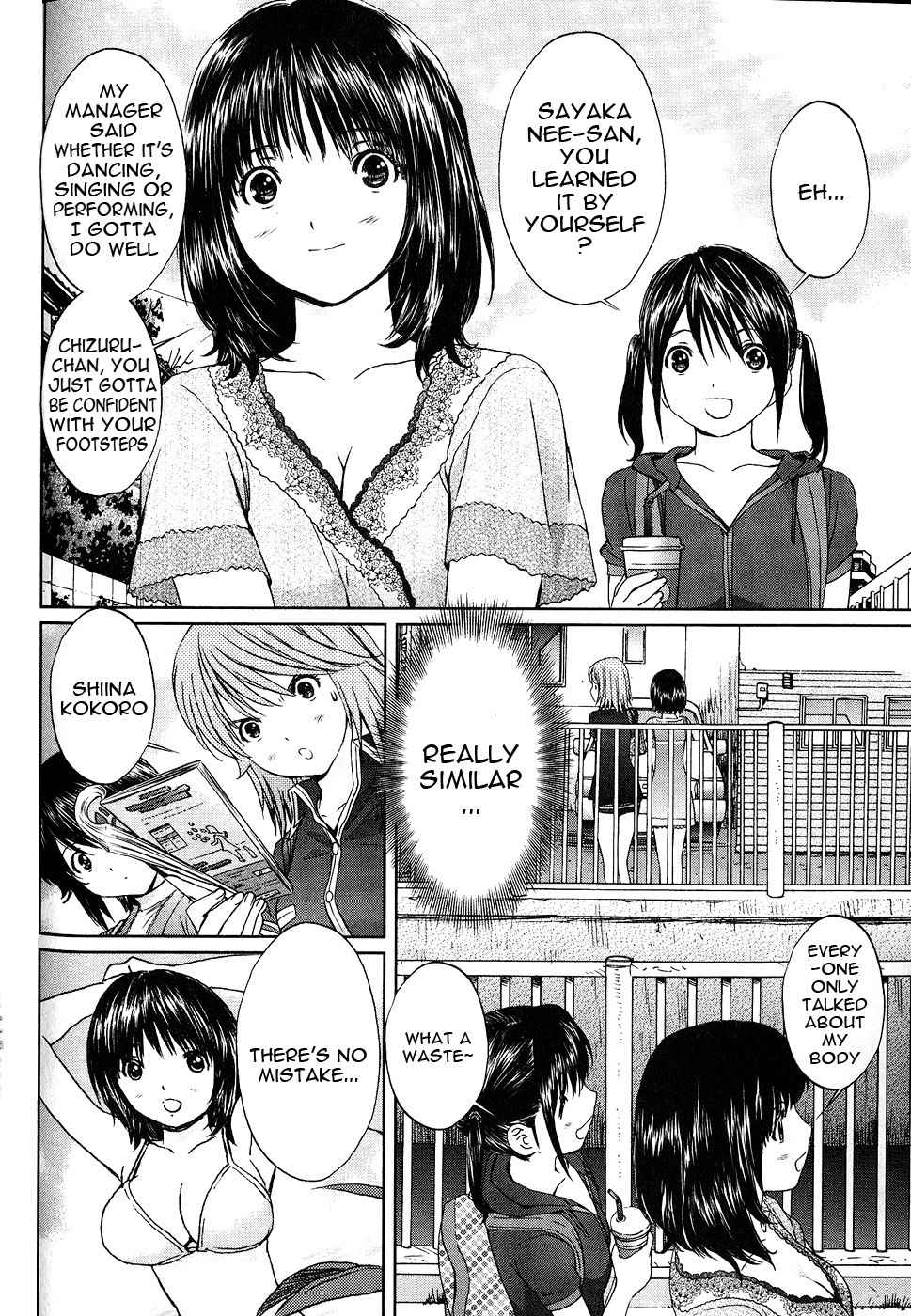 Baka to Boing Chap 43 - Next Chap 44