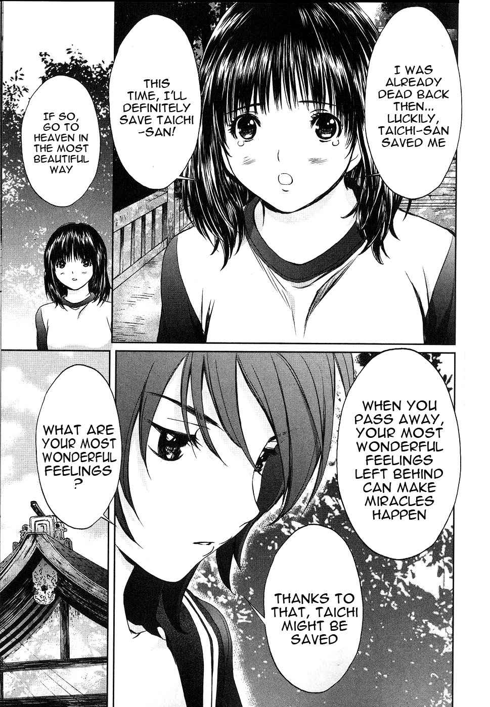 Baka to Boing Chap 44 - Next Chap 45