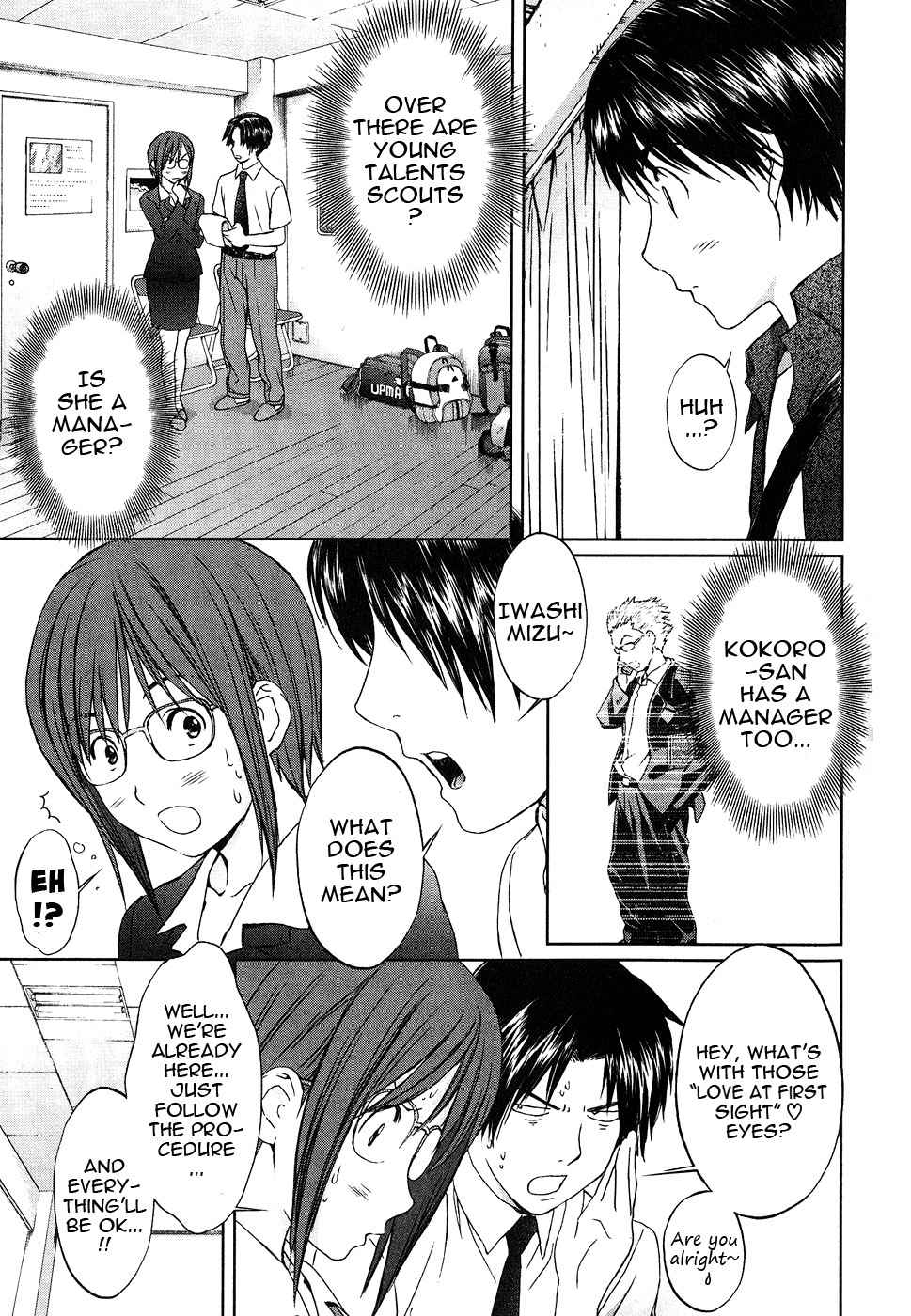 Baka to Boing Chap 44 - Next Chap 45