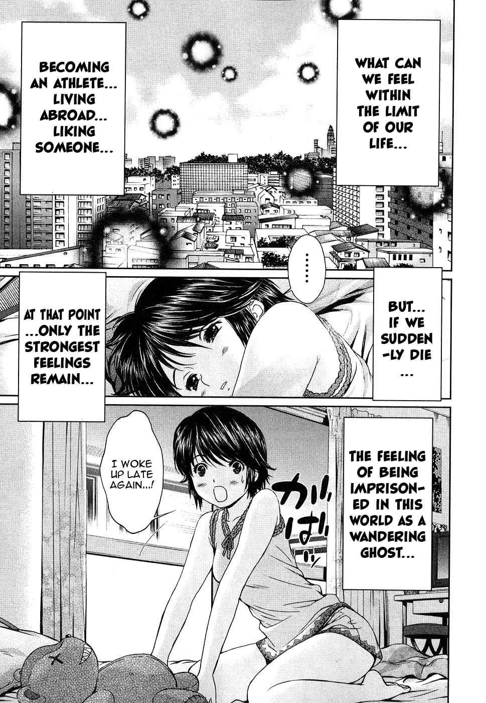 Baka to Boing Chap 45 - Next Chap 46