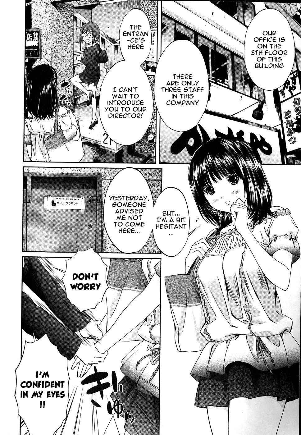 Baka to Boing Chap 45 - Next Chap 46