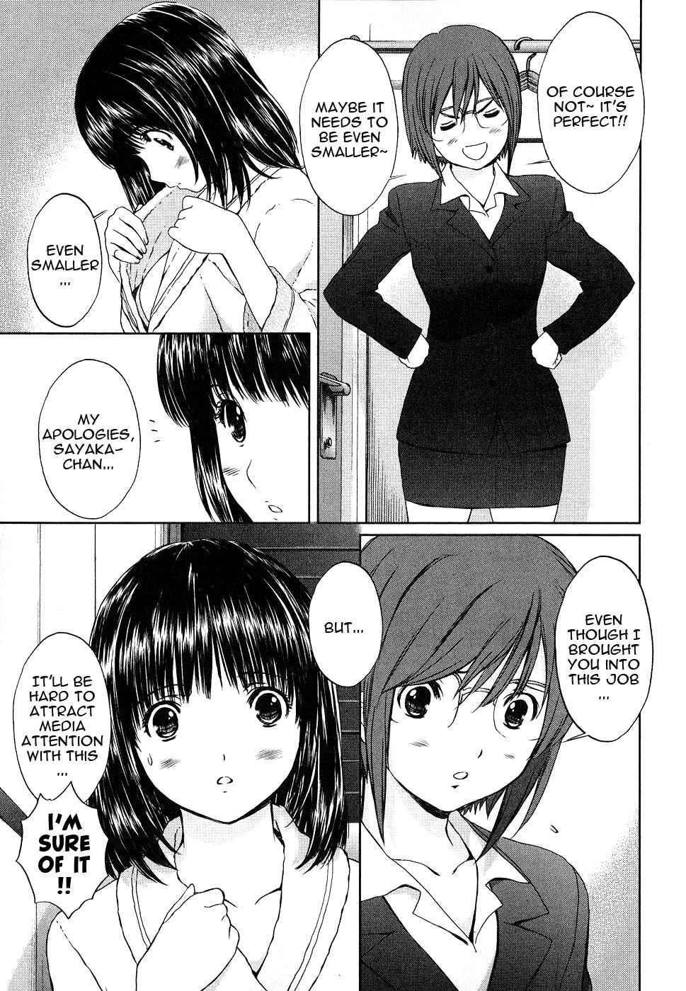 Baka to Boing Chap 46 - Next Chap 47