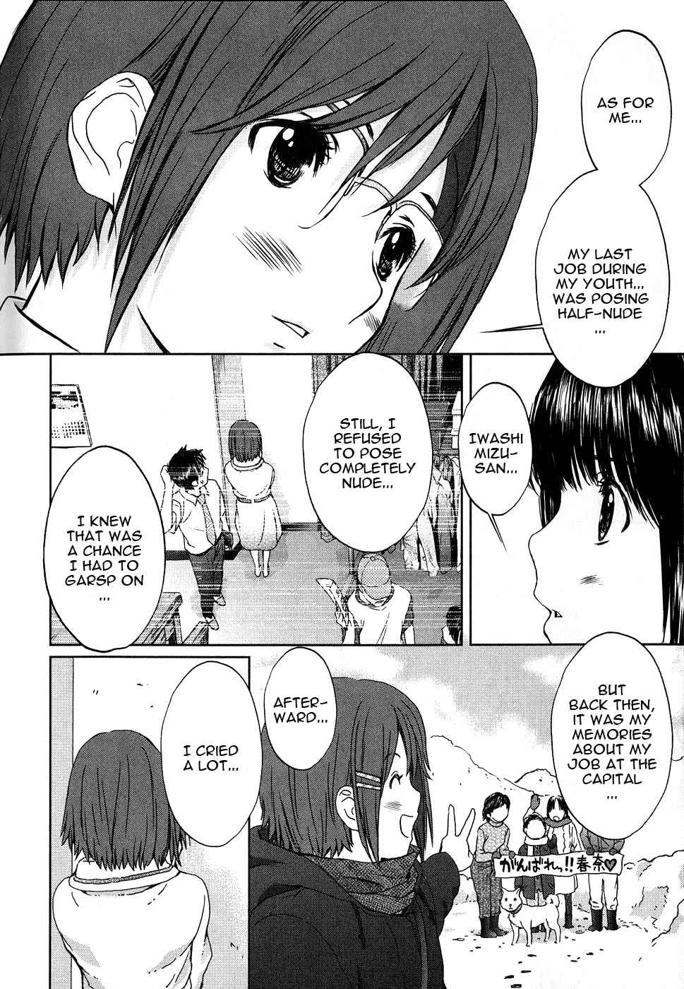 Baka to Boing Chap 46 - Next Chap 47