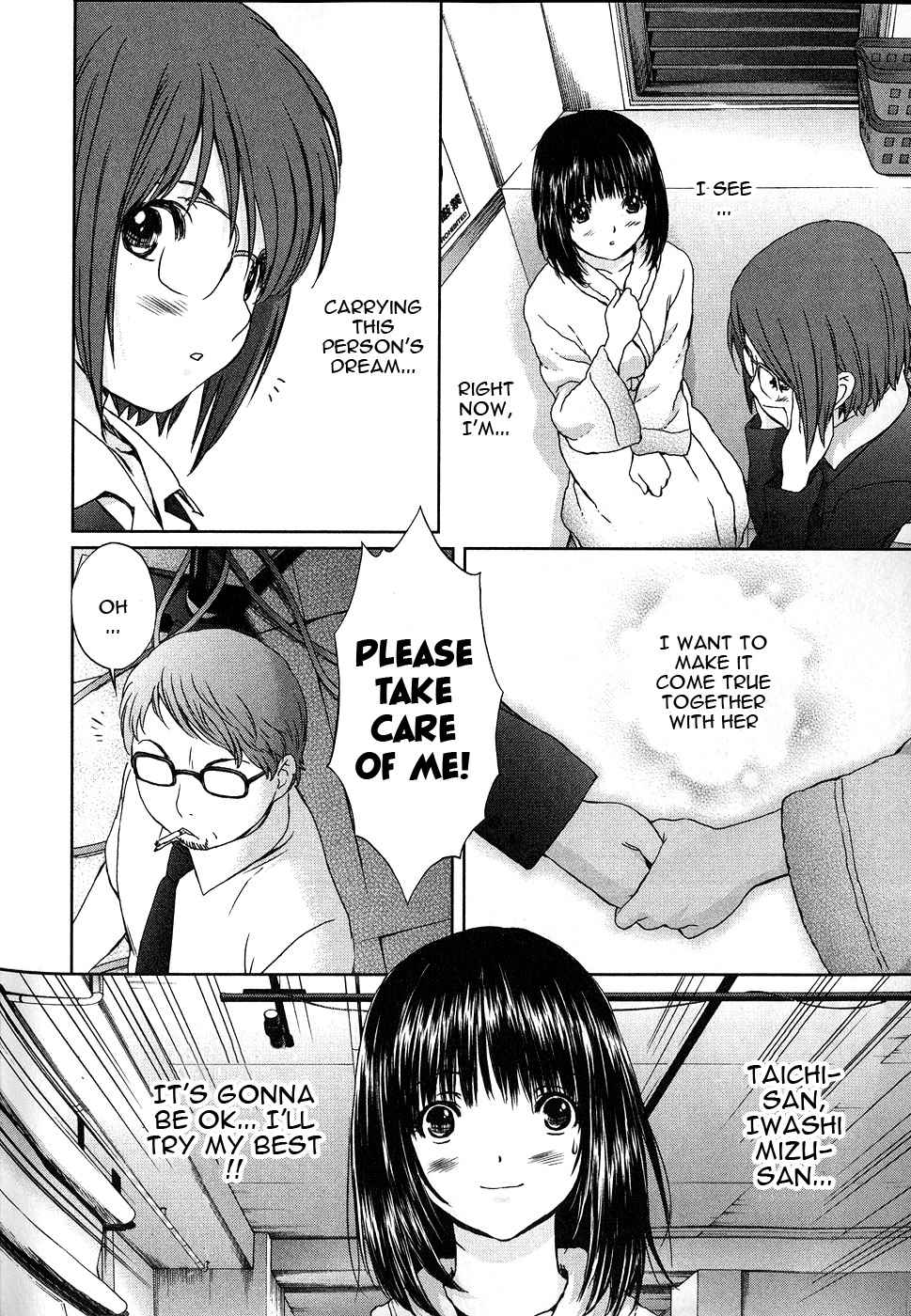 Baka to Boing Chap 46 - Next Chap 47