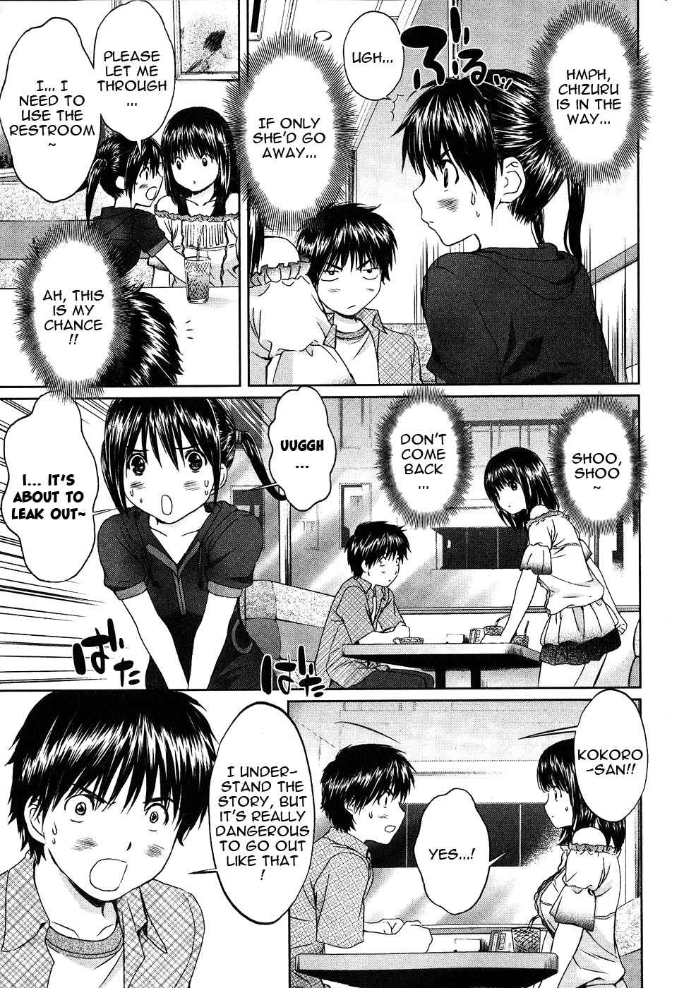 Baka to Boing Chap 46 - Next Chap 47