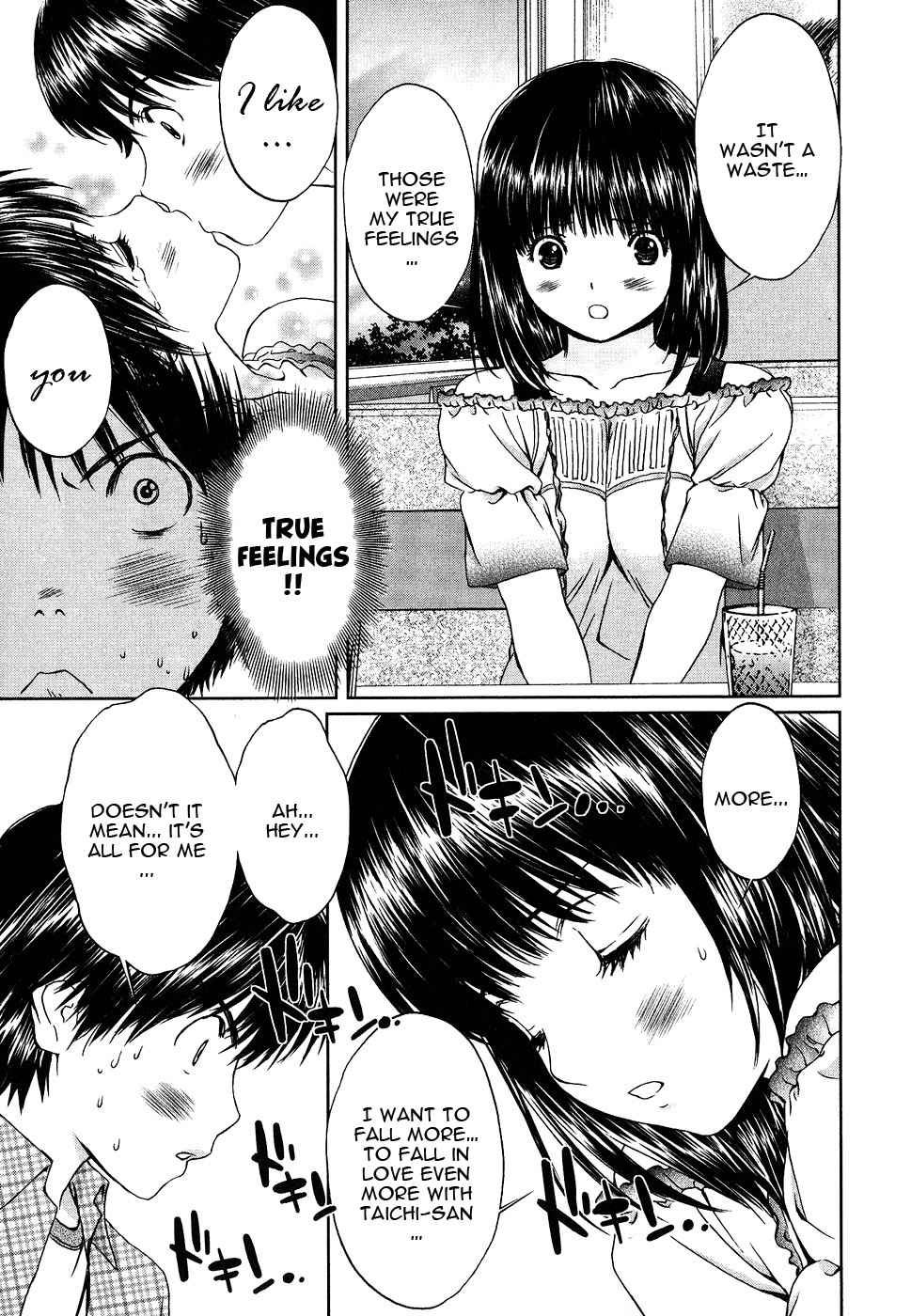 Baka to Boing Chap 46 - Next Chap 47