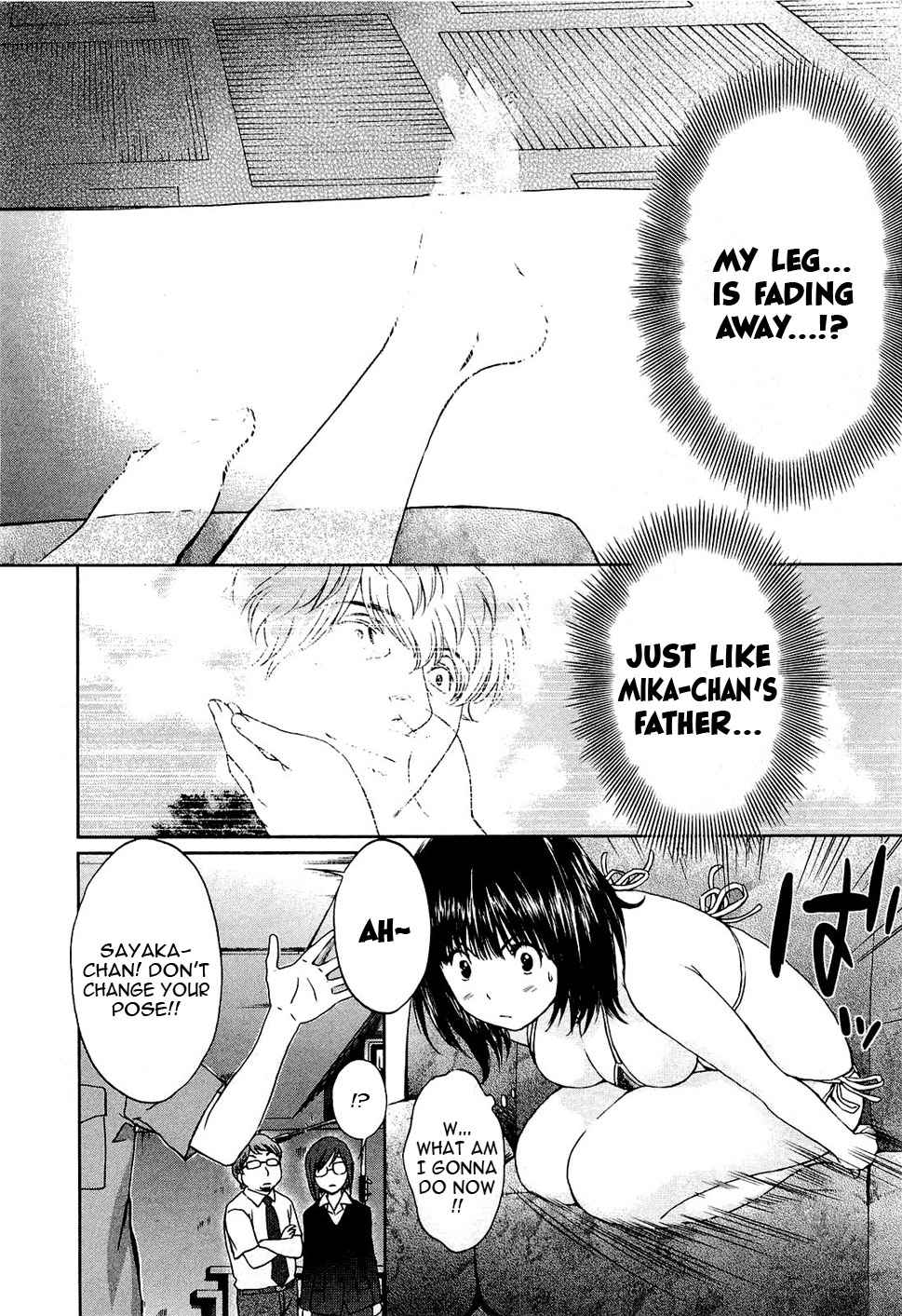 Baka to Boing Chap 47 - Next Chap 48