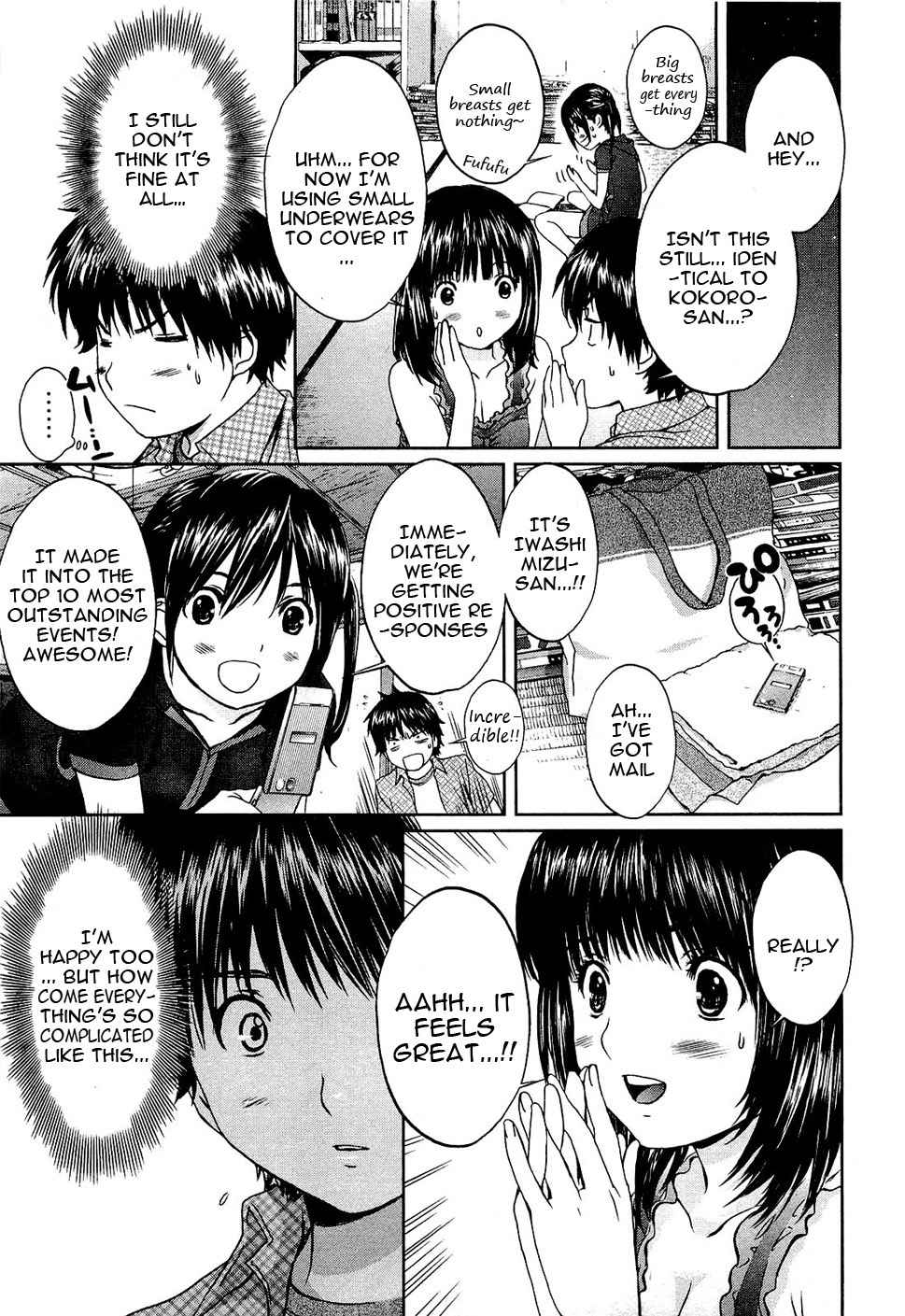 Baka to Boing Chap 47 - Next Chap 48