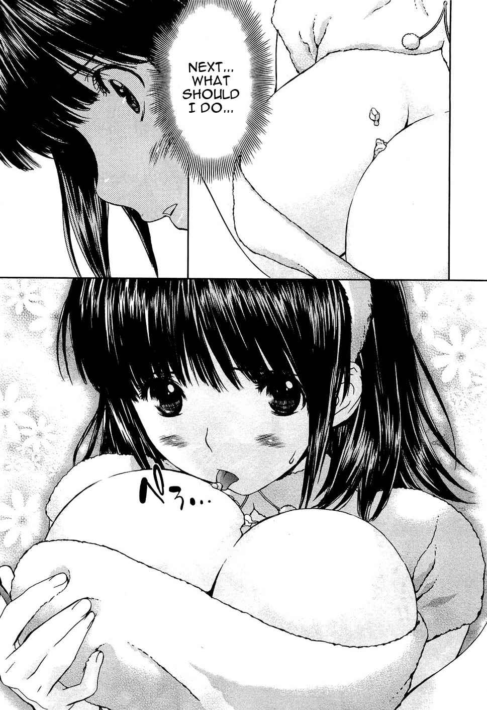 Baka to Boing Chap 48 - Next Chap 49