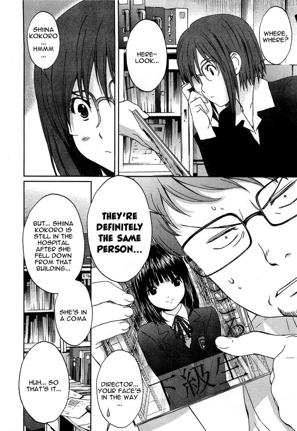 Baka to Boing Chap 48 - Next Chap 49