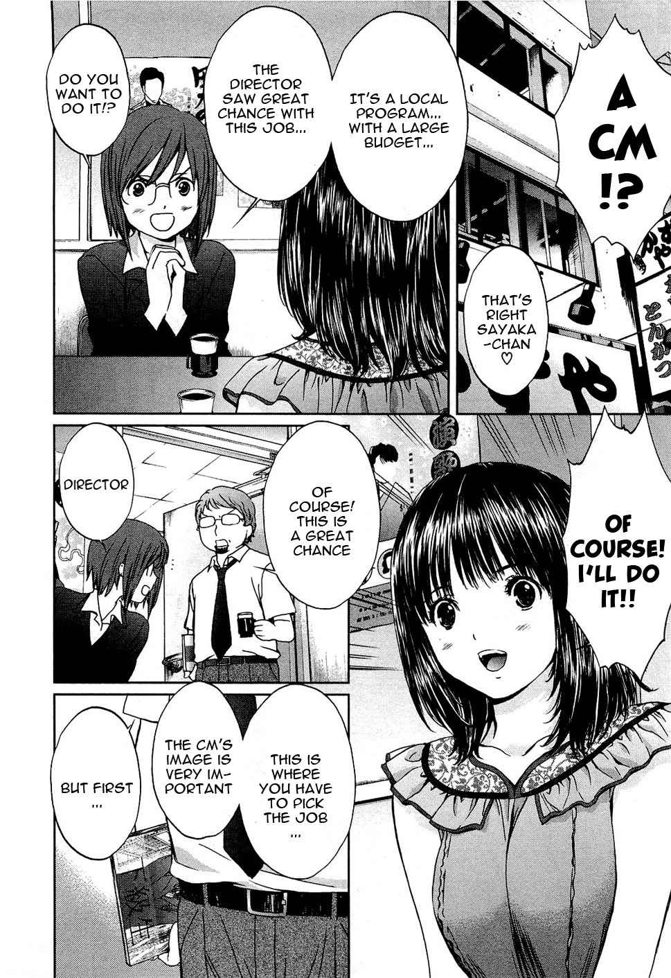 Baka to Boing Chap 48 - Next Chap 49