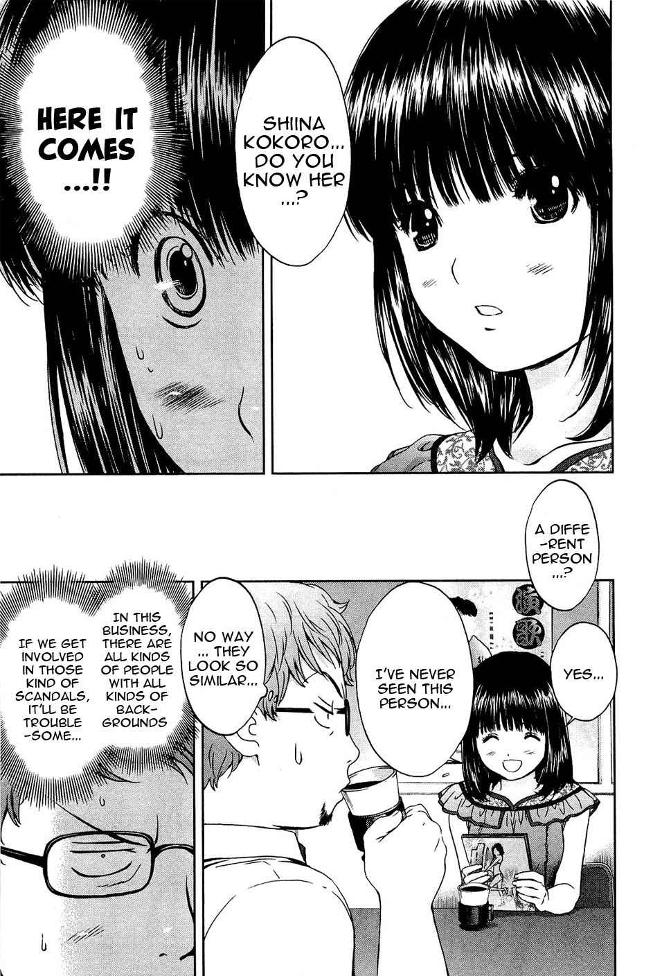 Baka to Boing Chap 48 - Next Chap 49