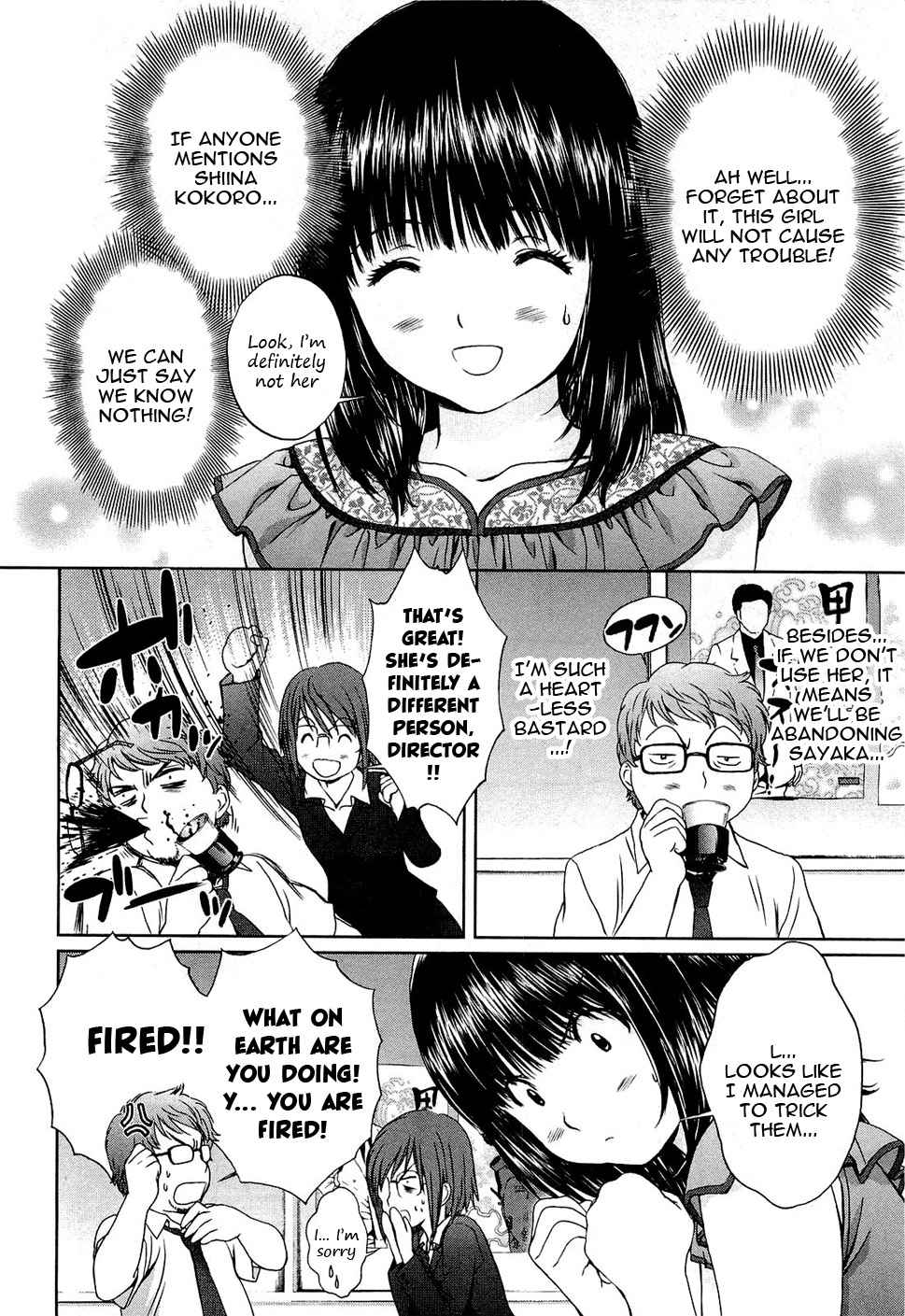 Baka to Boing Chap 48 - Next Chap 49