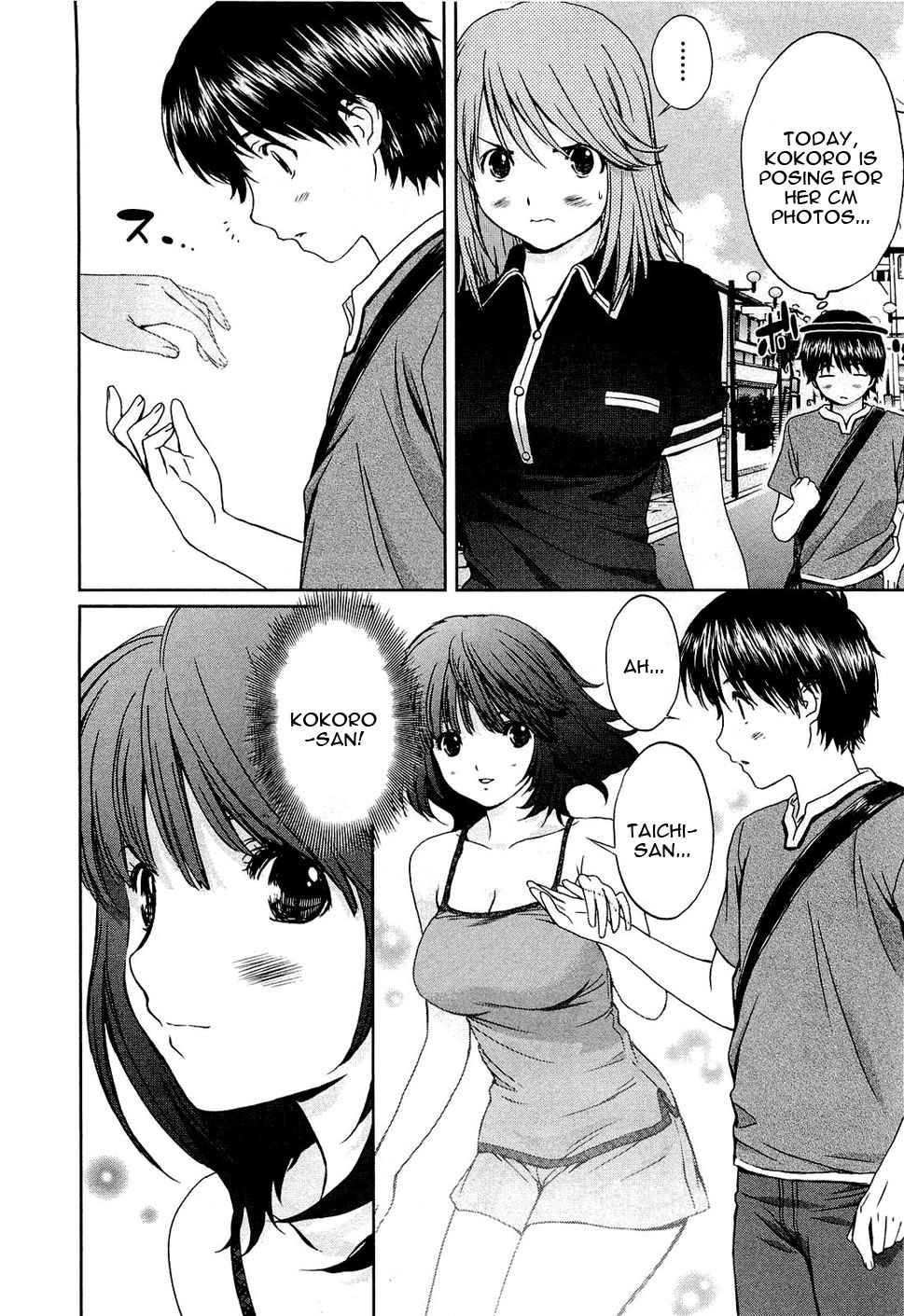 Baka to Boing Chap 48 - Next Chap 49