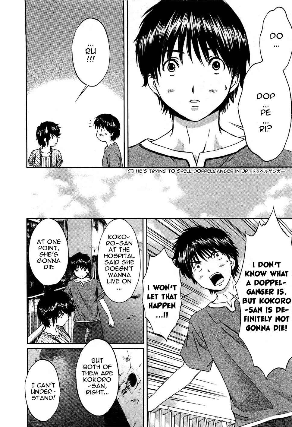 Baka to Boing Chap 49 - Next Chap 50