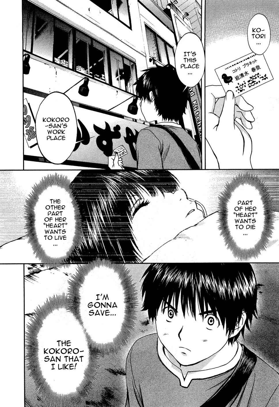 Baka to Boing Chap 49 - Next Chap 50