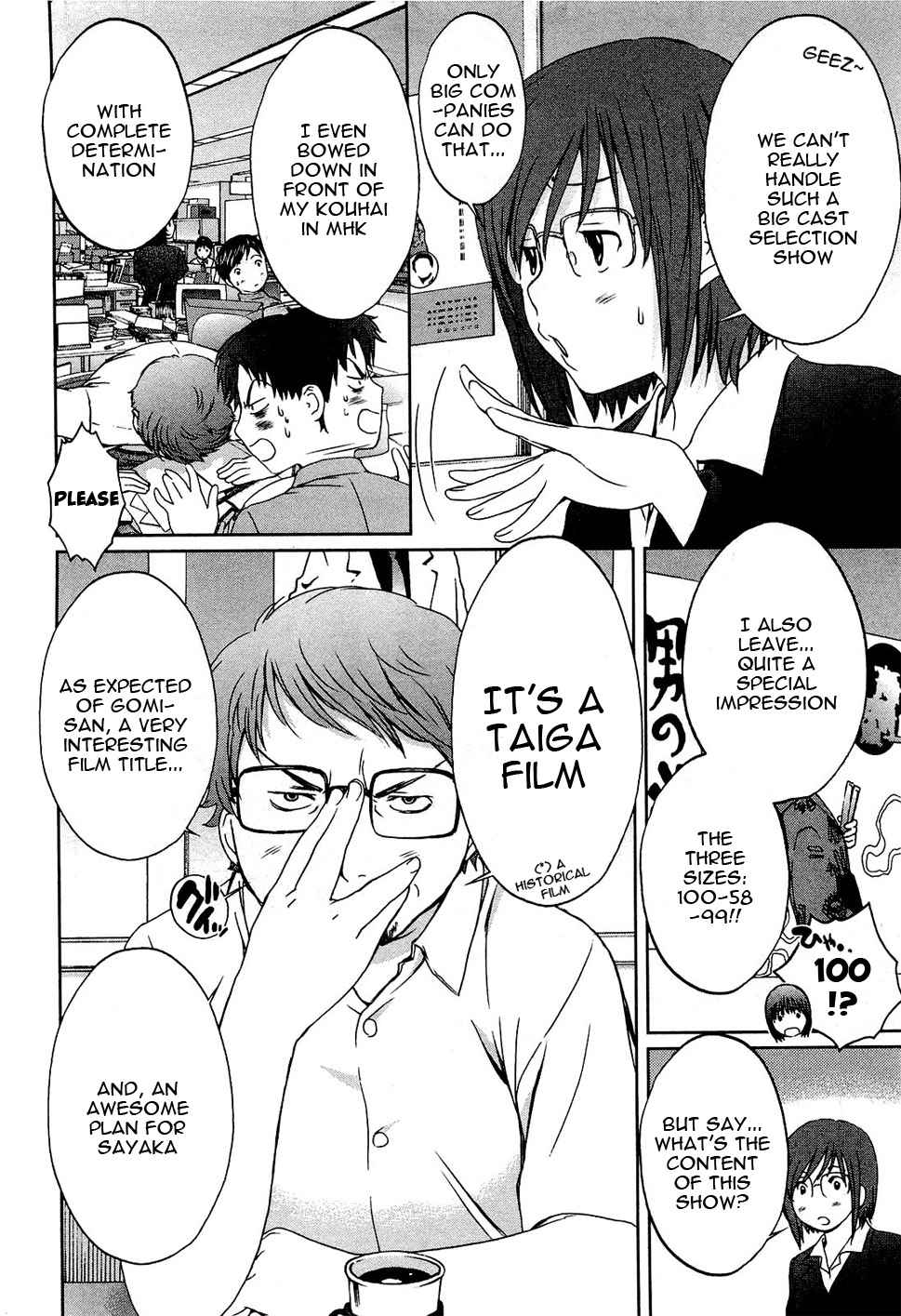 Baka to Boing Chap 49 - Next Chap 50