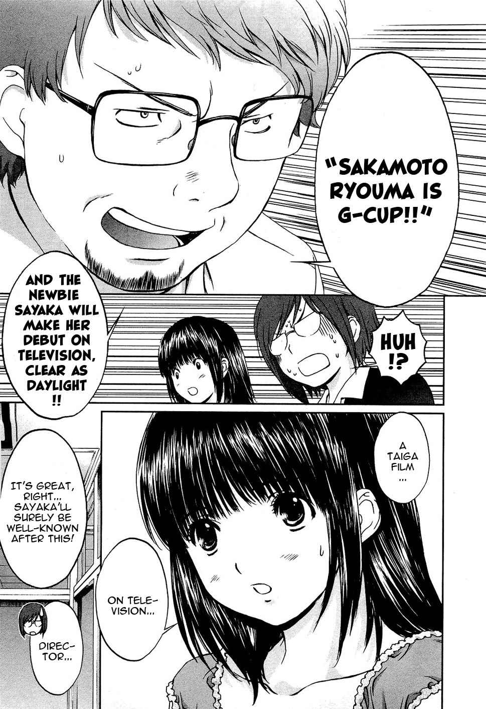Baka to Boing Chap 49 - Next Chap 50
