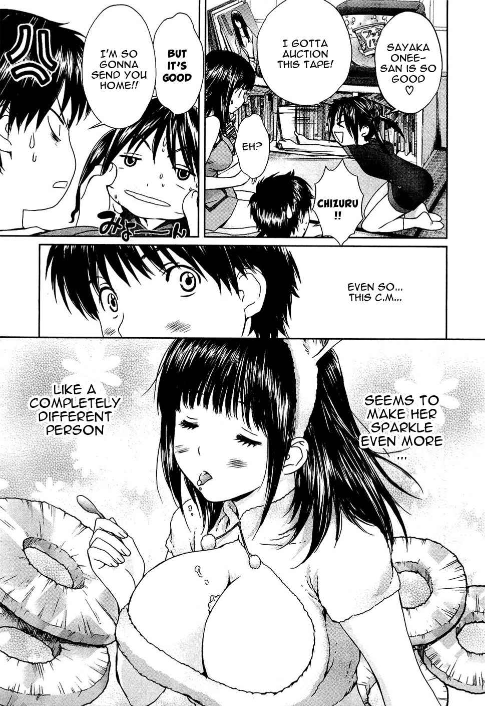 Baka to Boing Chap 49 - Next Chap 50