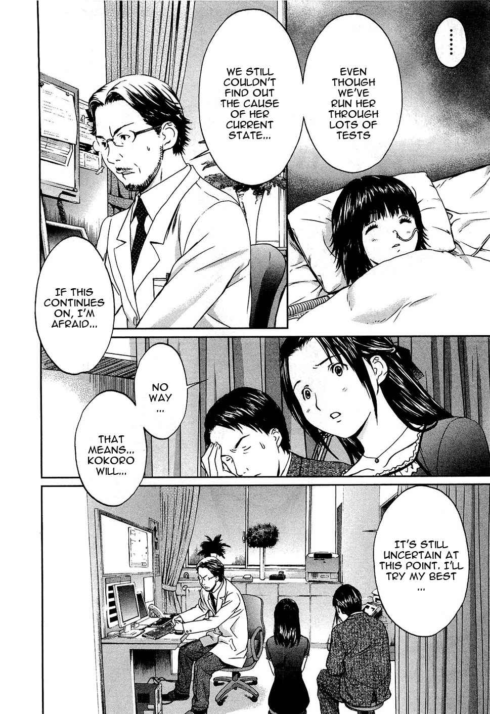 Baka to Boing Chap 49 - Next Chap 50