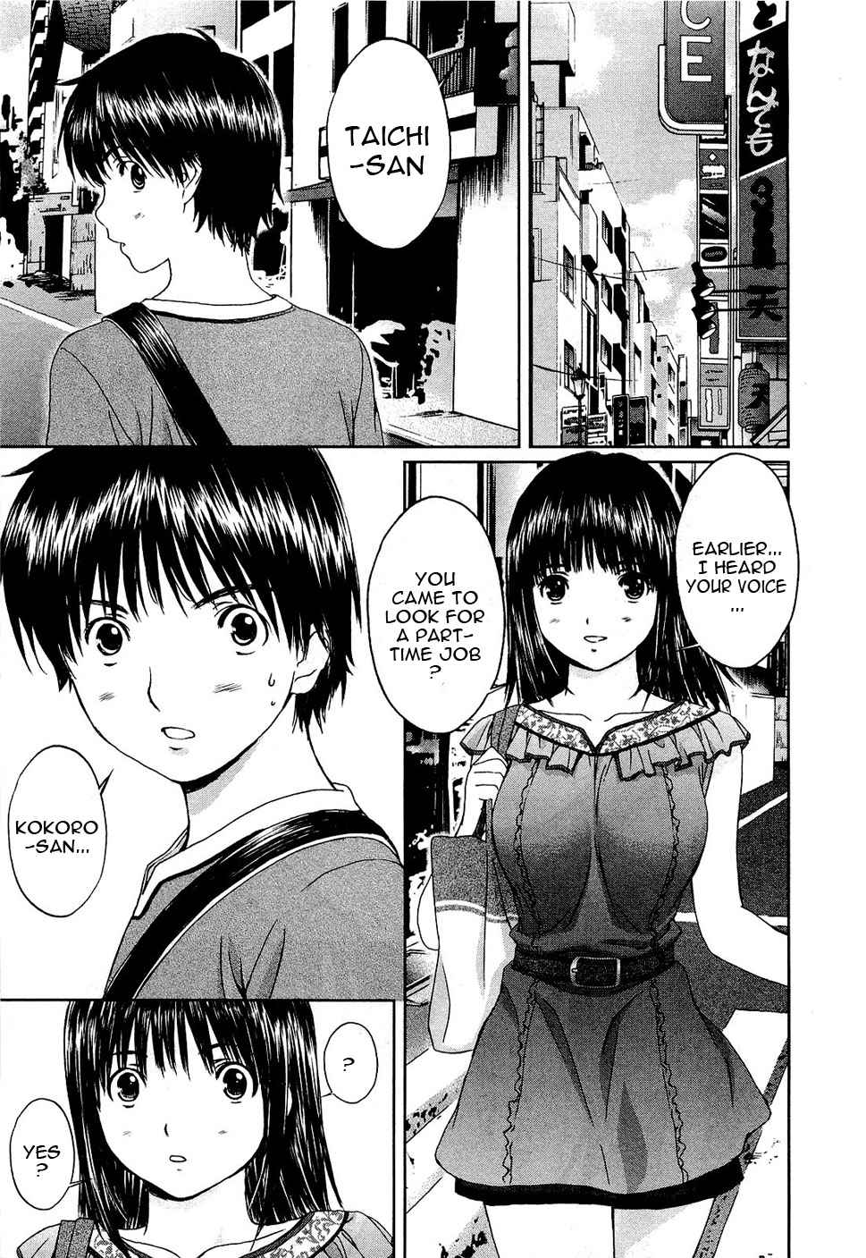 Baka to Boing Chap 50 - Next Chap 51