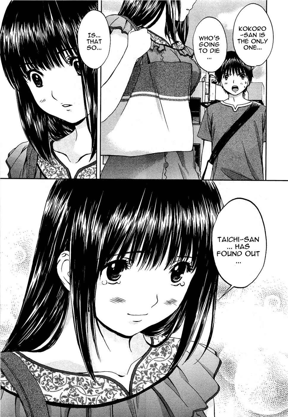 Baka to Boing Chap 50 - Next Chap 51