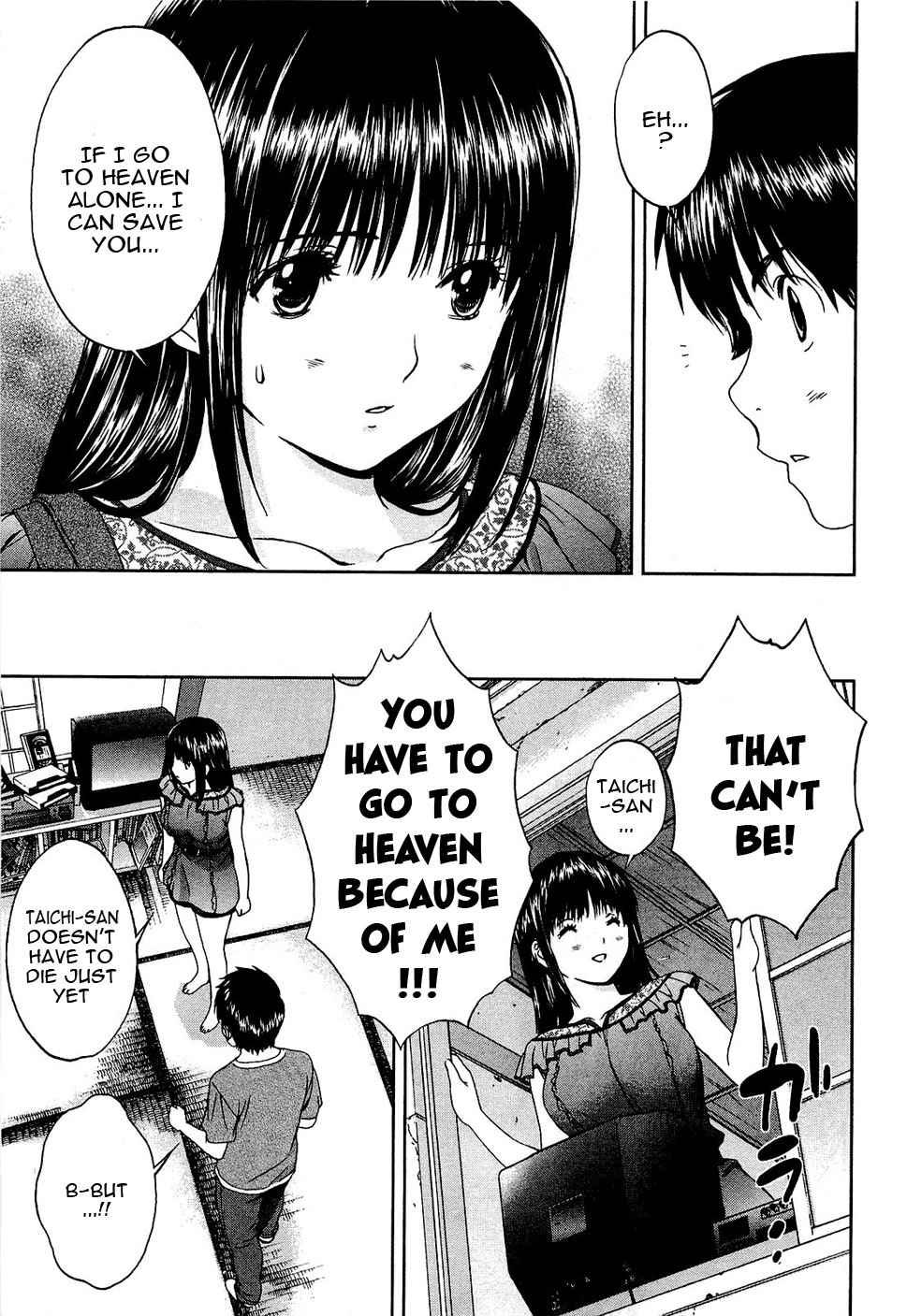 Baka to Boing Chap 50 - Next Chap 51