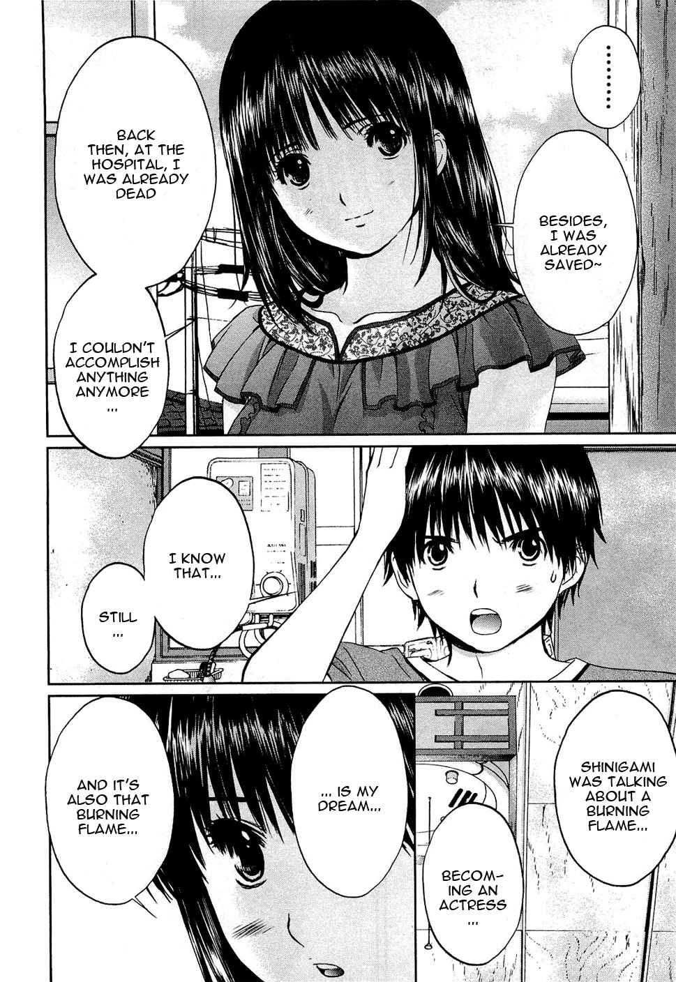 Baka to Boing Chap 50 - Next Chap 51