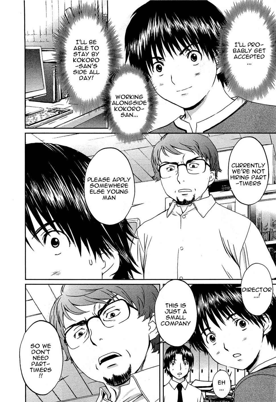 Baka to Boing Chap 50 - Next Chap 51
