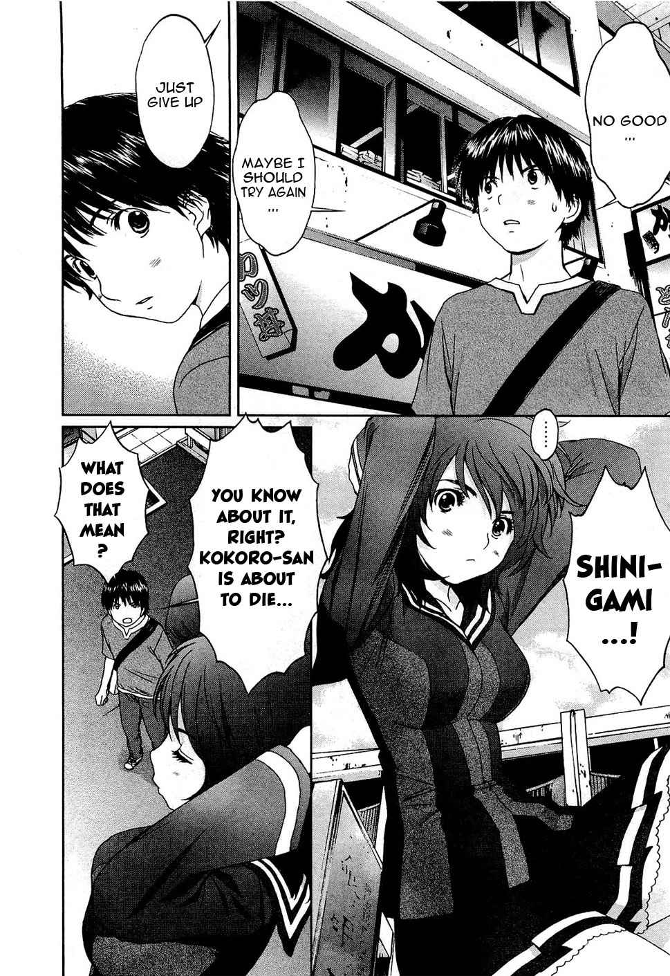 Baka to Boing Chap 50 - Next Chap 51