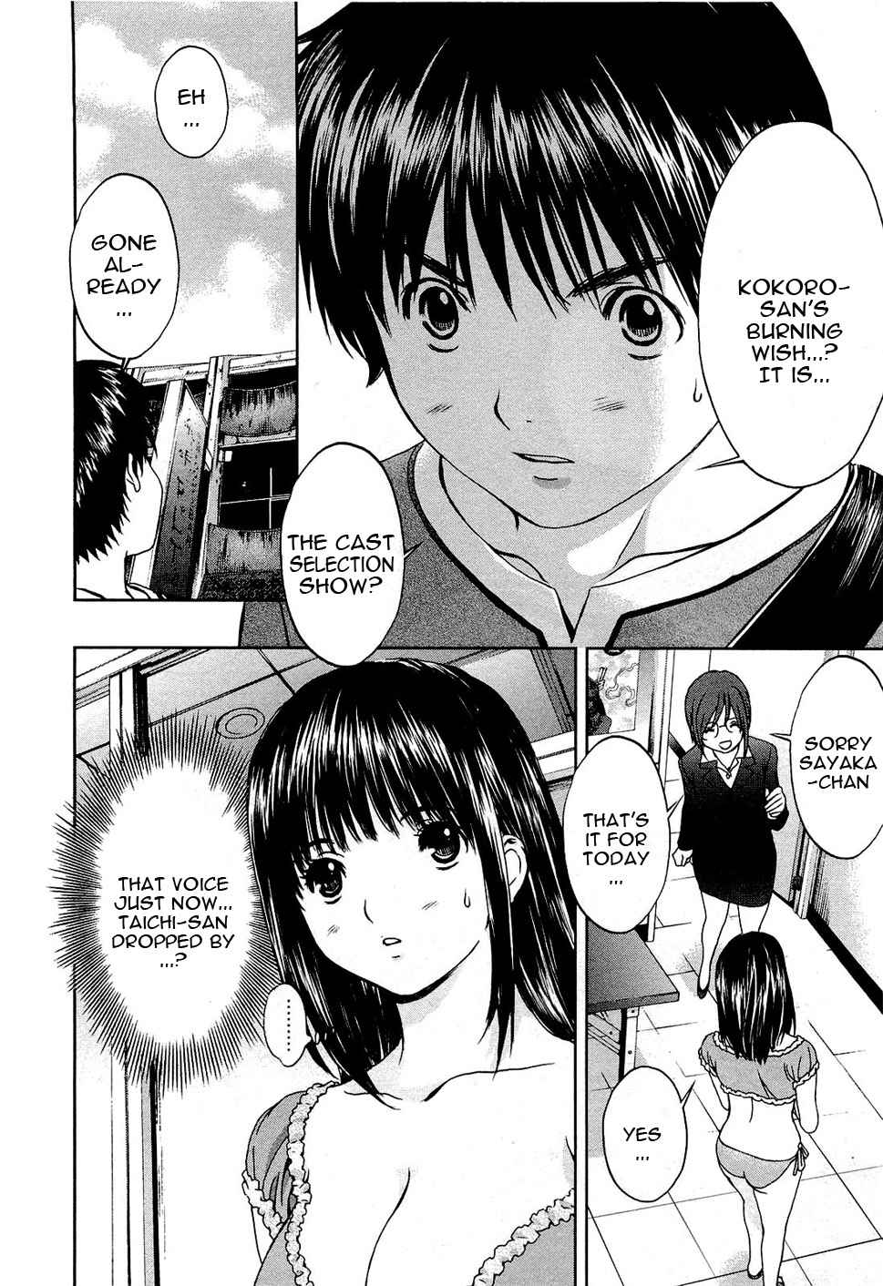 Baka to Boing Chap 50 - Next Chap 51