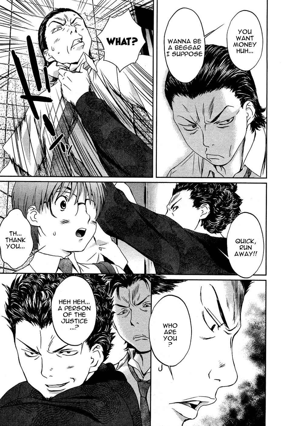 Baka to Boing Chap 51 - Next Chap 52