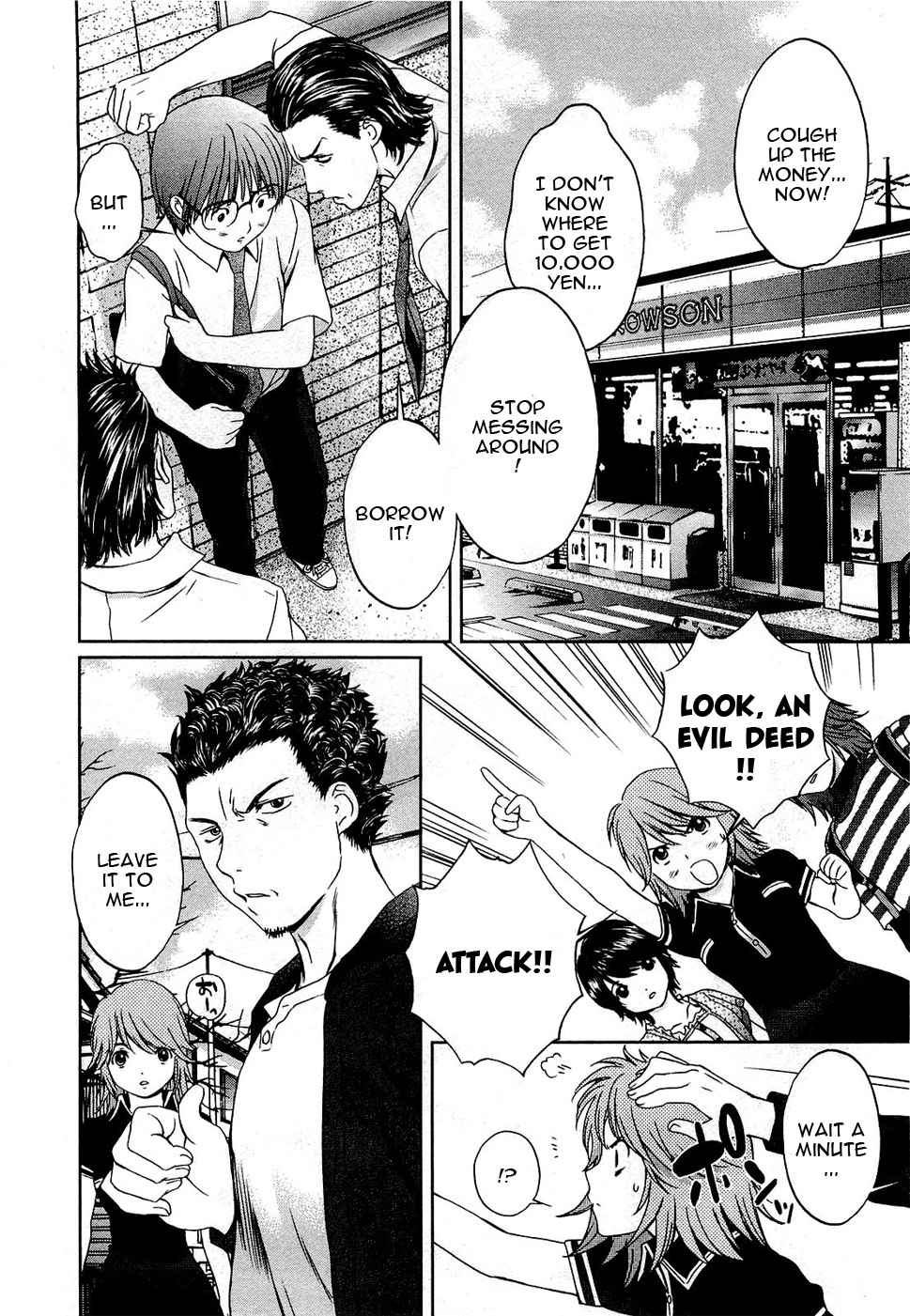 Baka to Boing Chap 51 - Next Chap 52