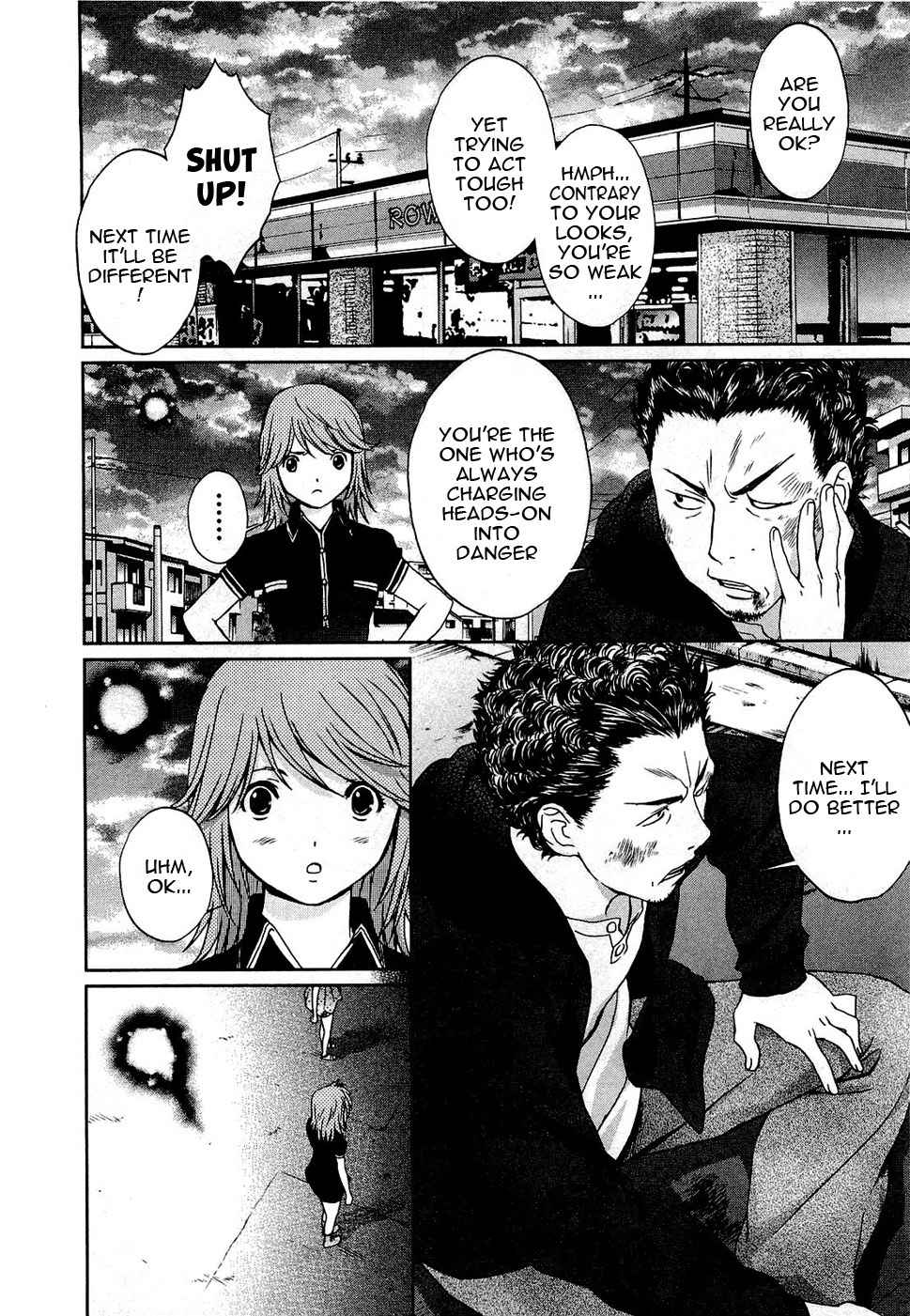 Baka to Boing Chap 51 - Next Chap 52