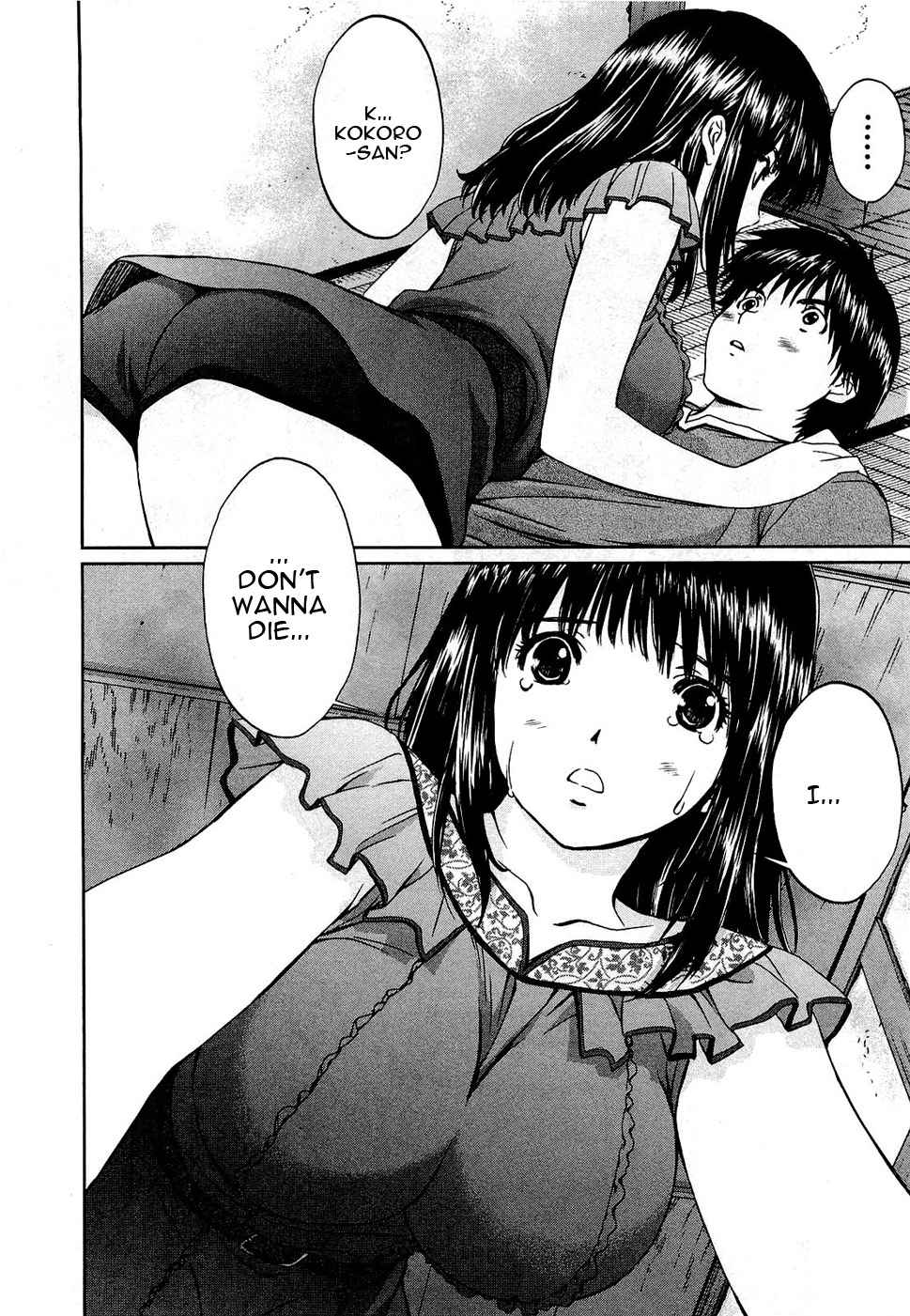 Baka to Boing Chap 51 - Next Chap 52