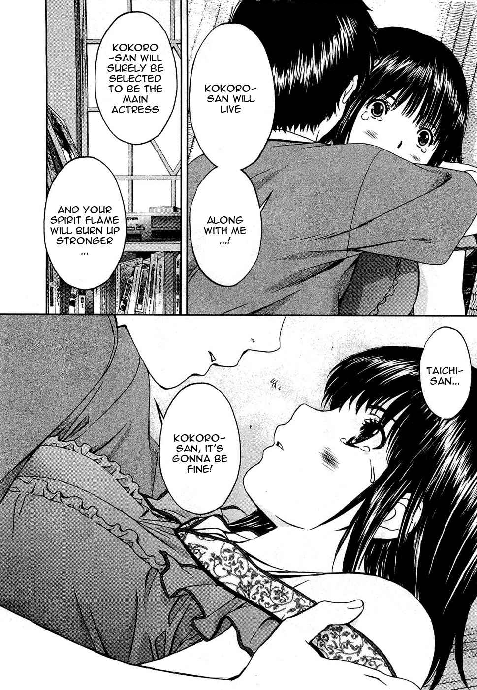 Baka to Boing Chap 51 - Next Chap 52