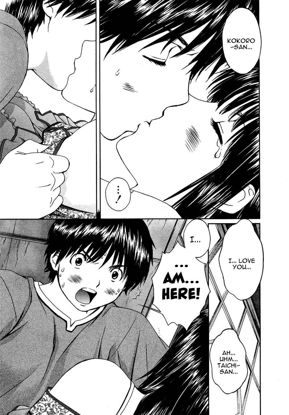 Baka to Boing Chap 51 - Next Chap 52