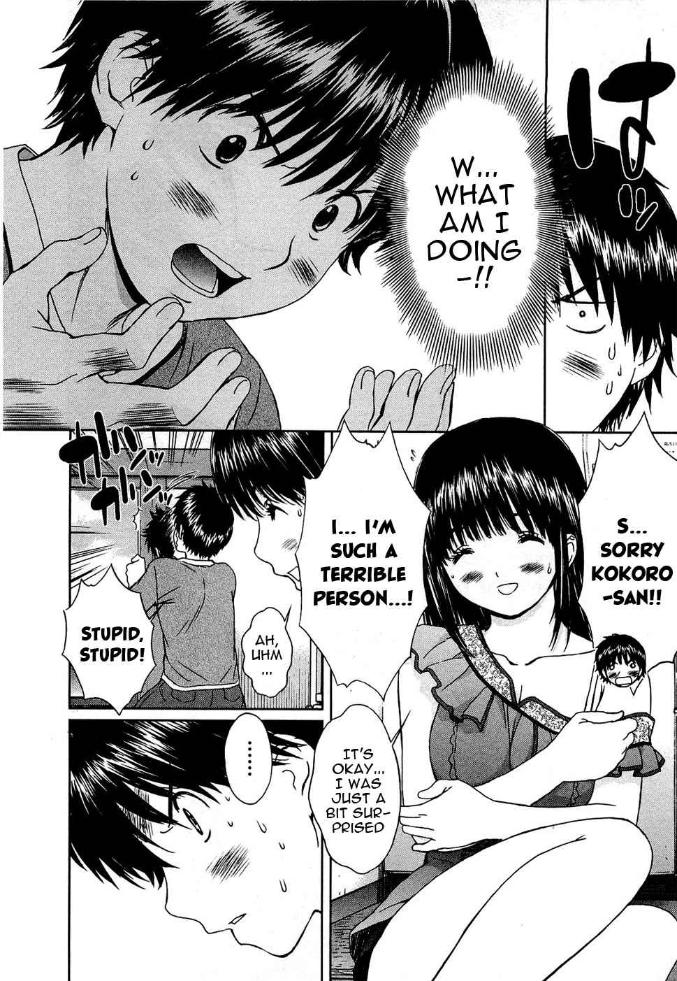 Baka to Boing Chap 51 - Next Chap 52