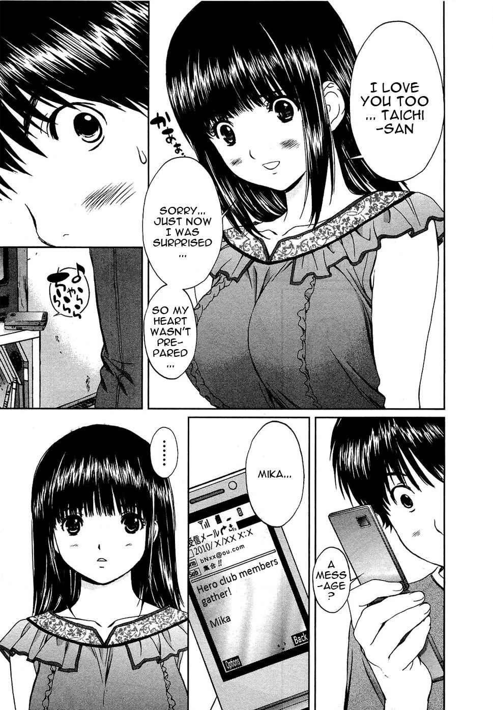 Baka to Boing Chap 51 - Next Chap 52