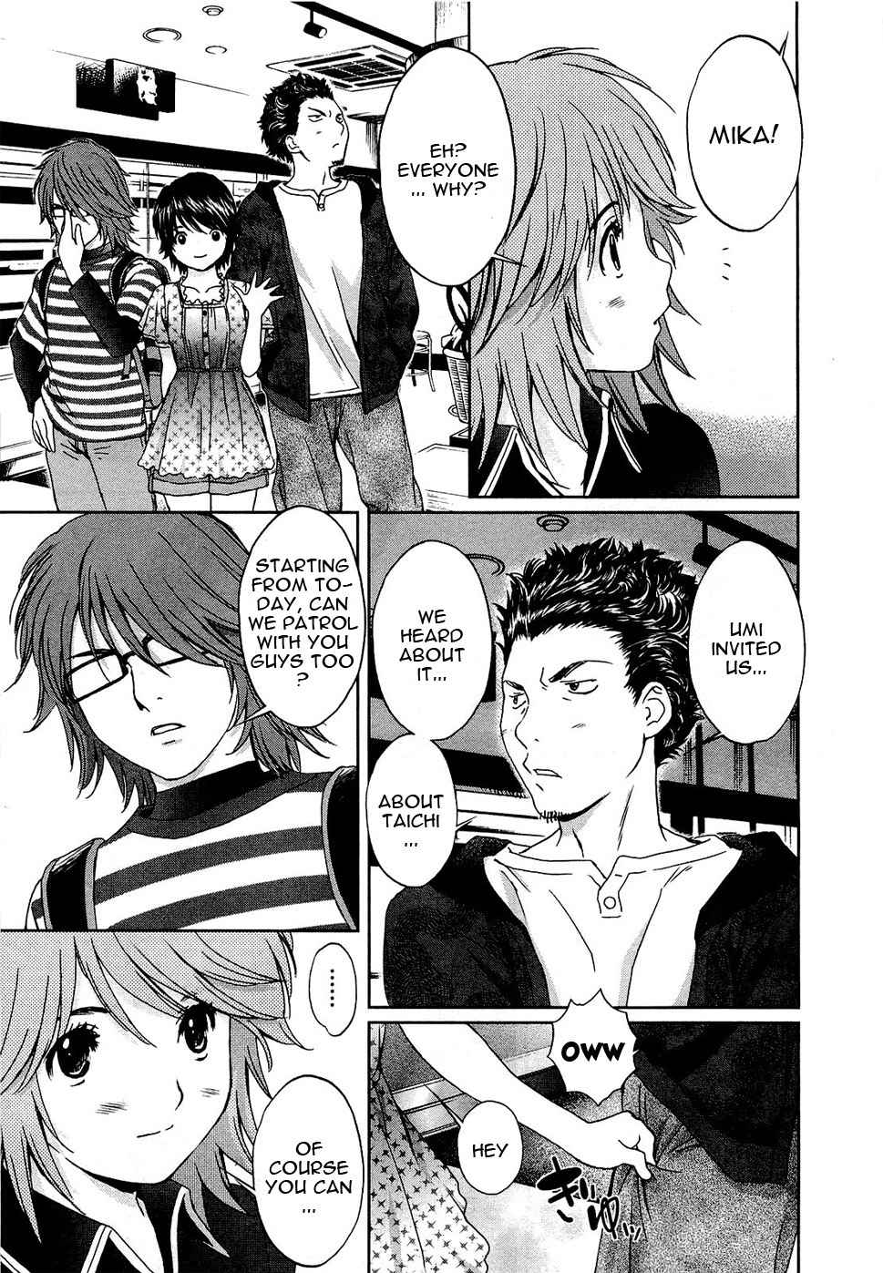 Baka to Boing Chap 51 - Next Chap 52