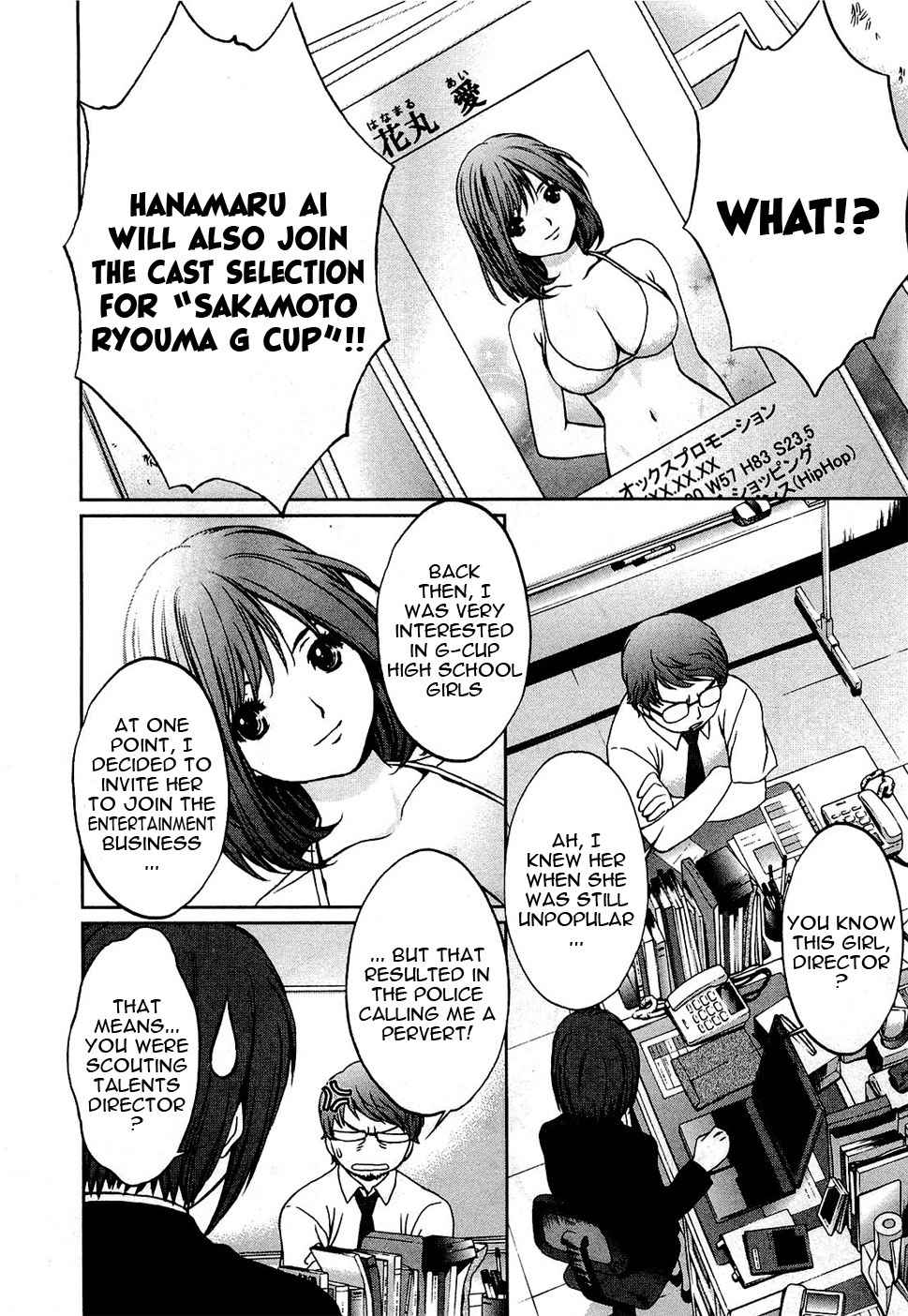 Baka to Boing Chap 52 - Next Chap 53
