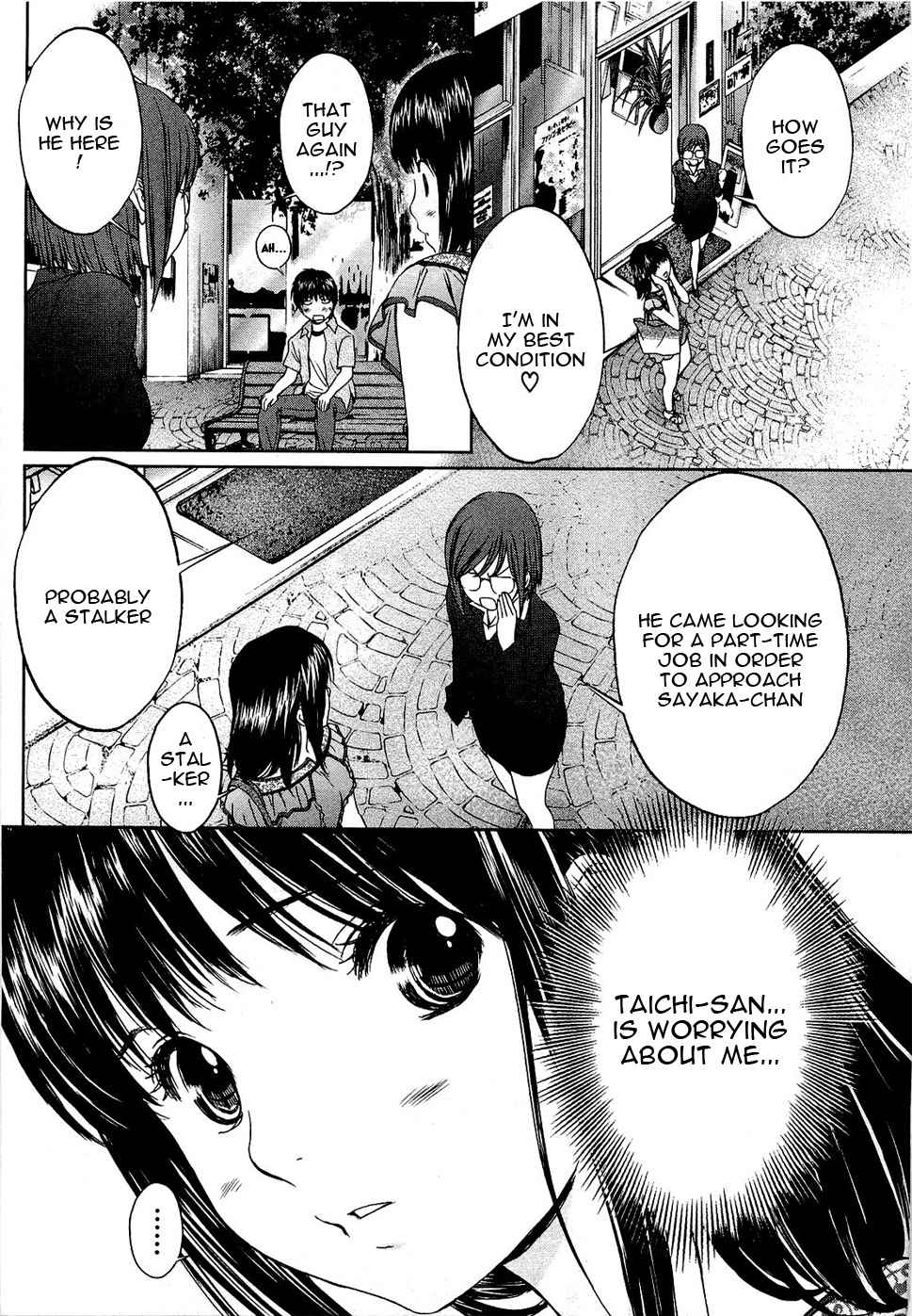 Baka to Boing Chap 52 - Next Chap 53