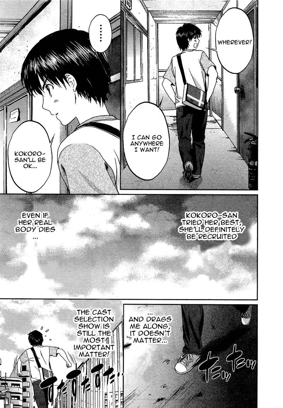 Baka to Boing Chap 53 - Next Chap 54