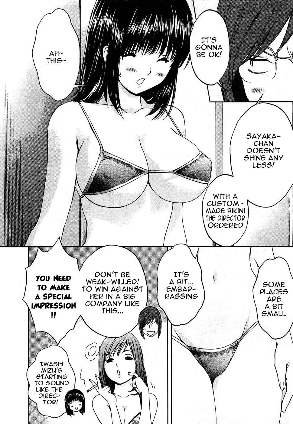 Baka to Boing Chap 53 - Next Chap 54